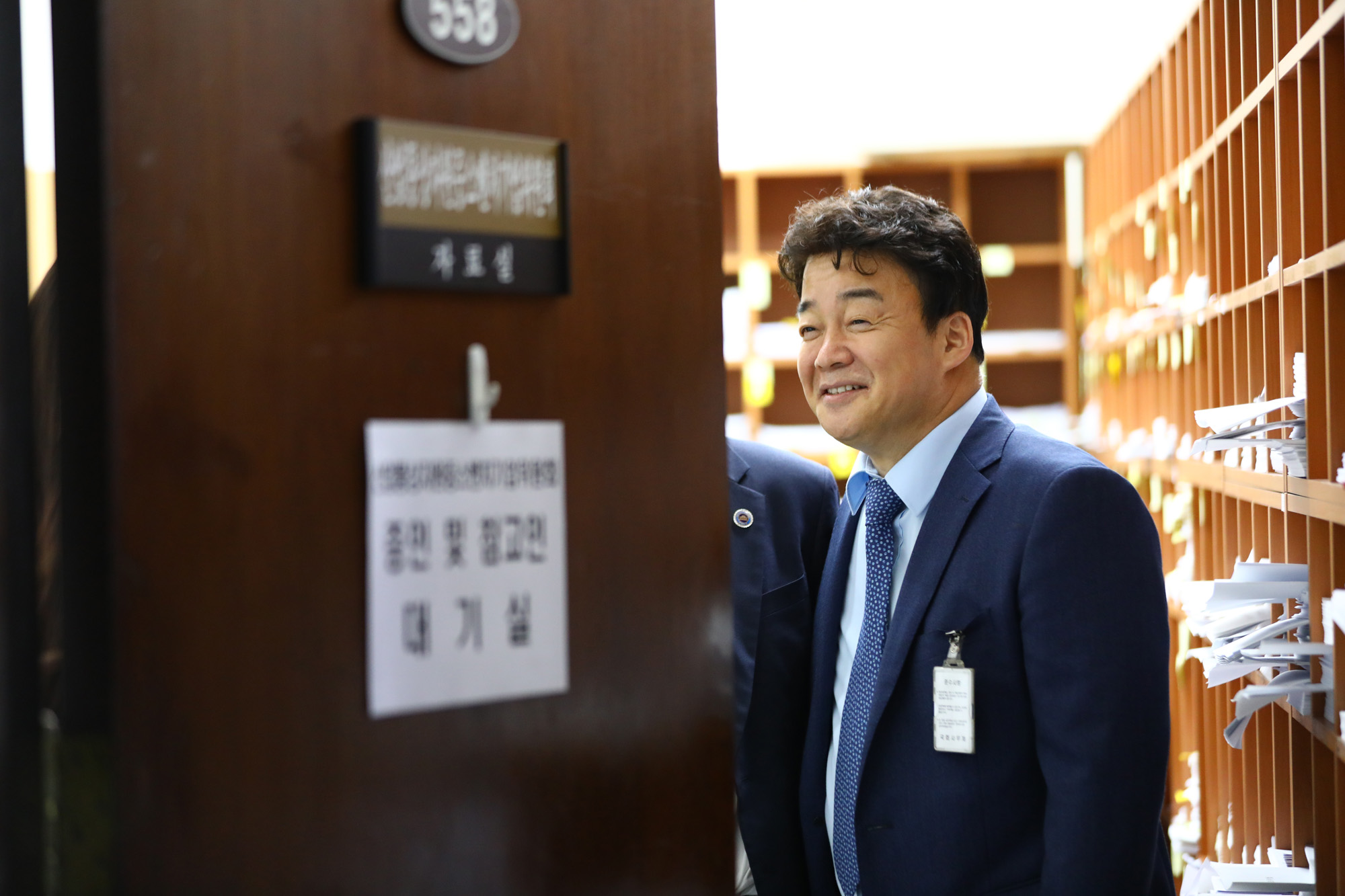 국정감사;백종원;중소기업벤처