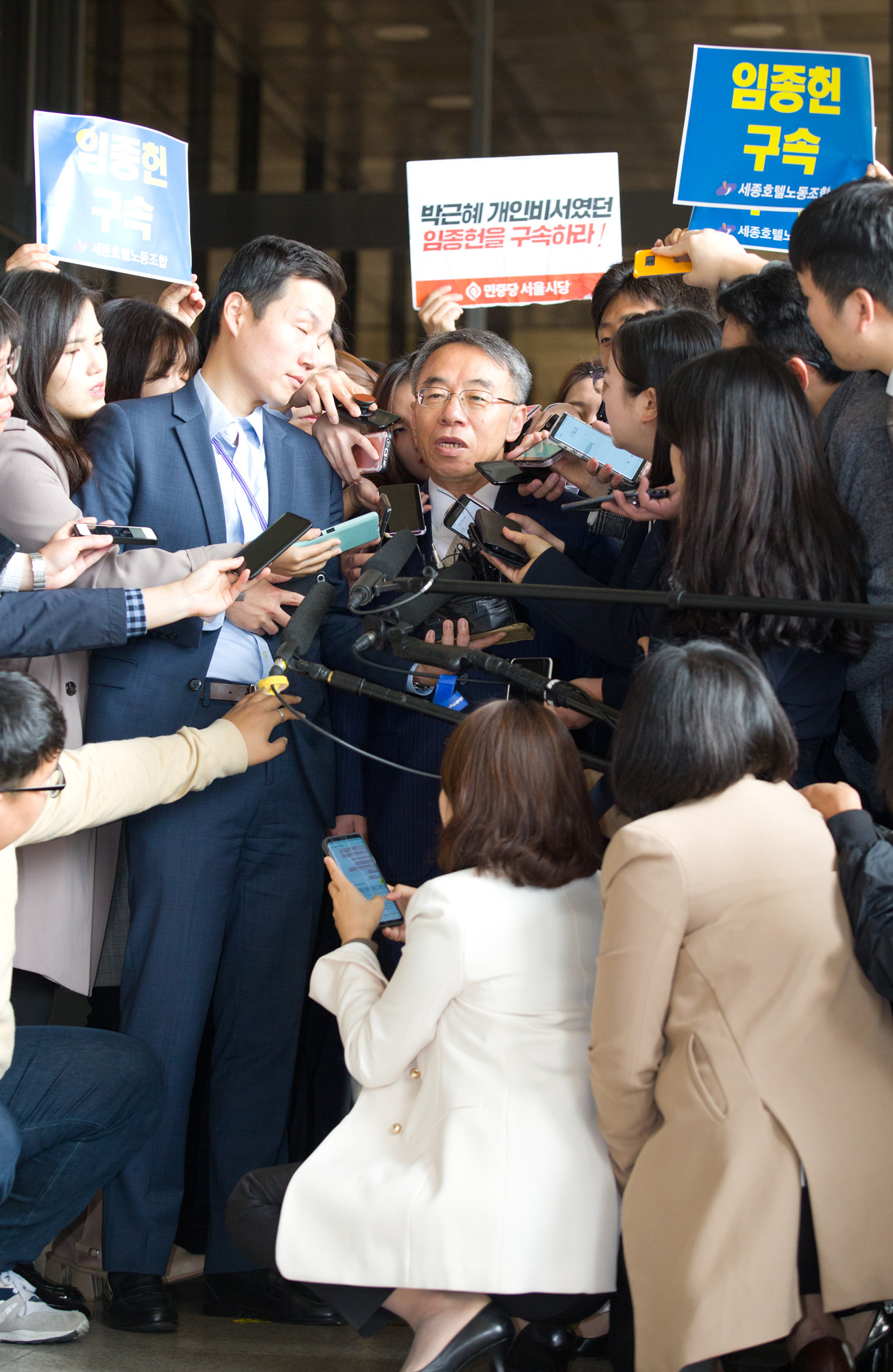임종헌;양승태;사법농단;법원행정처