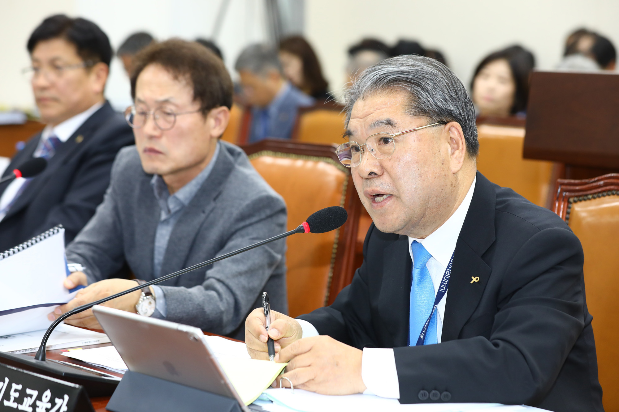 정치국회;국정감사;교육위원회;경기도교육감