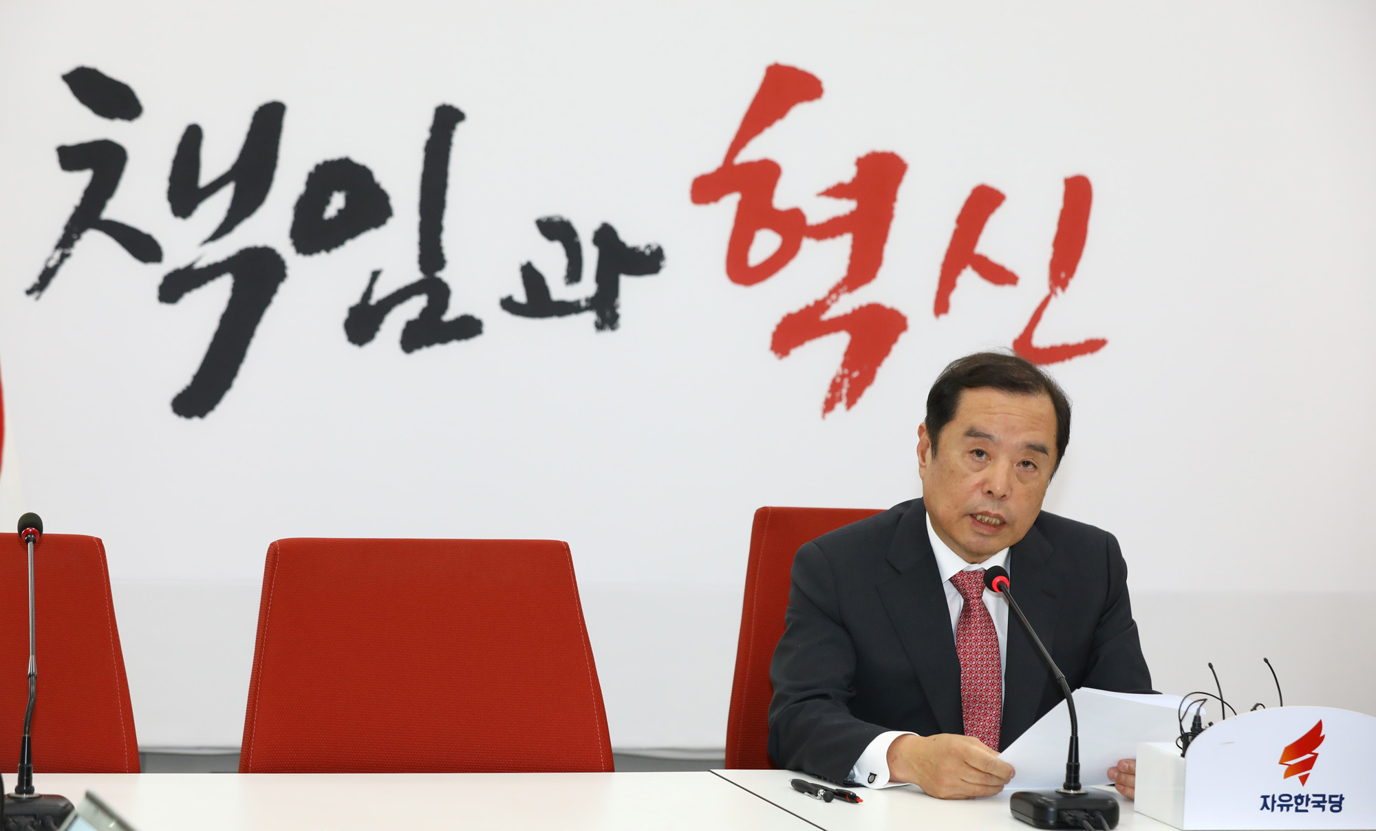 정치국회;김병준위원장;서울교통공사특혜