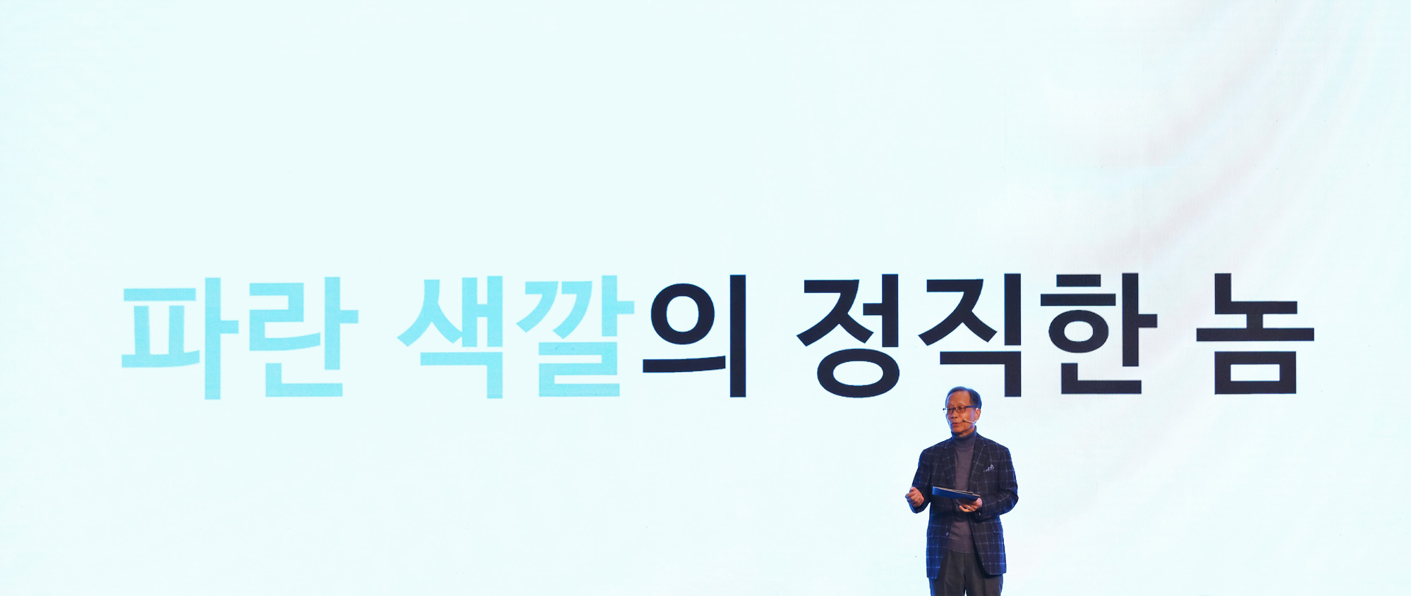 비즈한국;브랜드비즈컨퍼런스