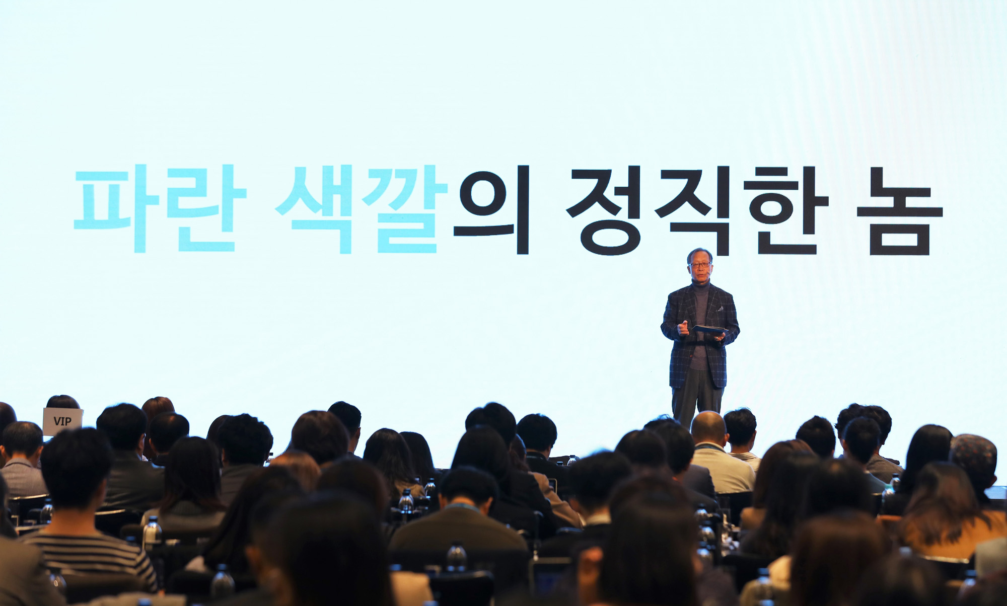 비즈한국;브랜드비즈컨퍼런스