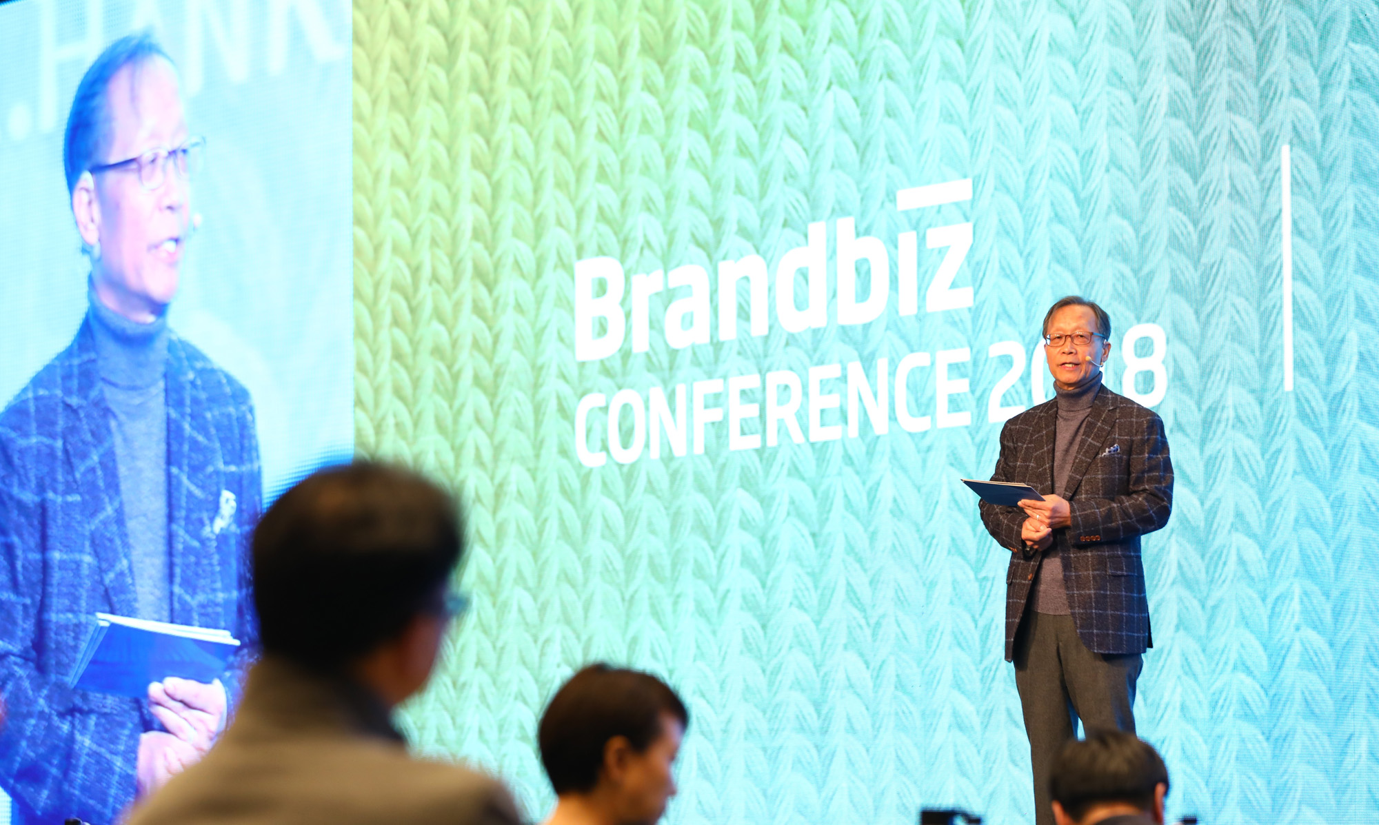 비즈한국;브랜드비즈컨퍼런스