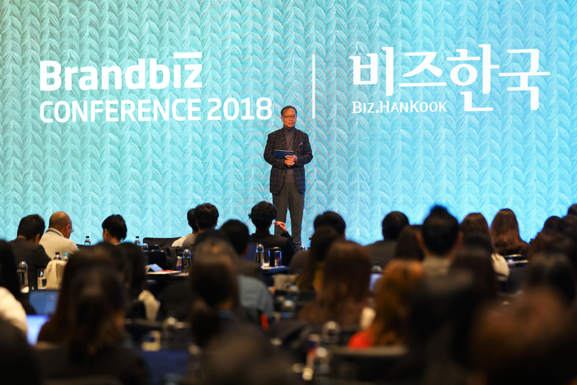 비즈한국;브랜드비즈컨퍼런스