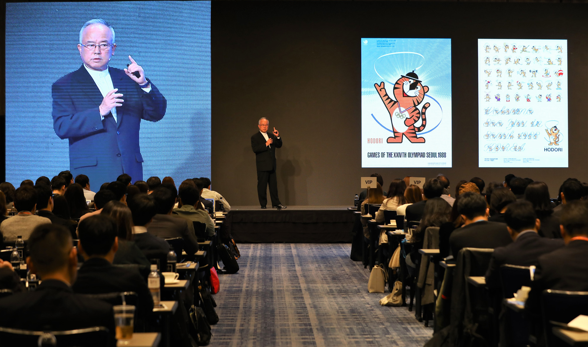 비즈한국;브랜드비즈컨퍼런스;김현;디파크브랜딩고문;호돌이마크