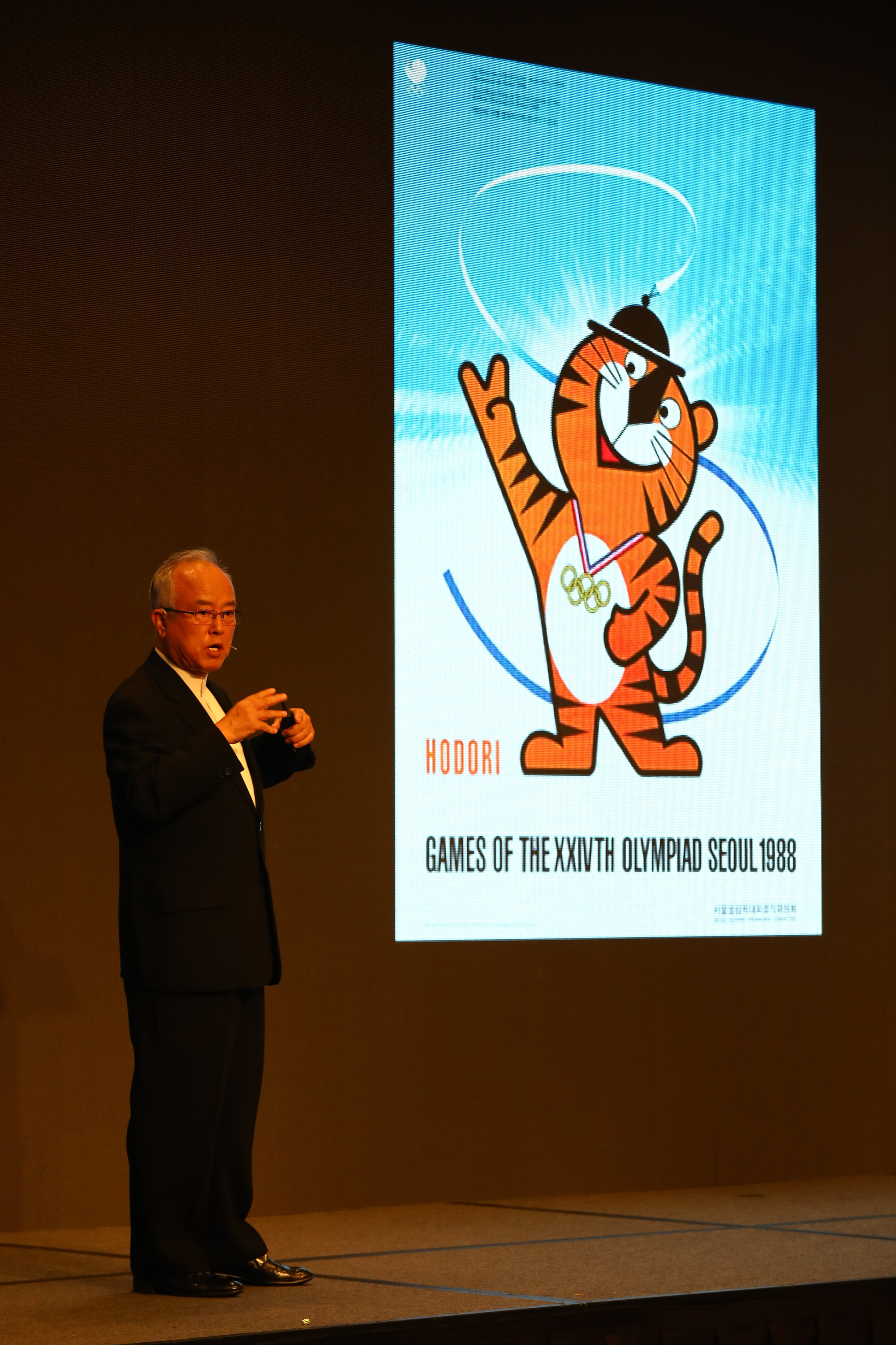 비즈한국;브랜드비즈컨퍼런스;김현;디파크브랜딩고문;호돌이마크