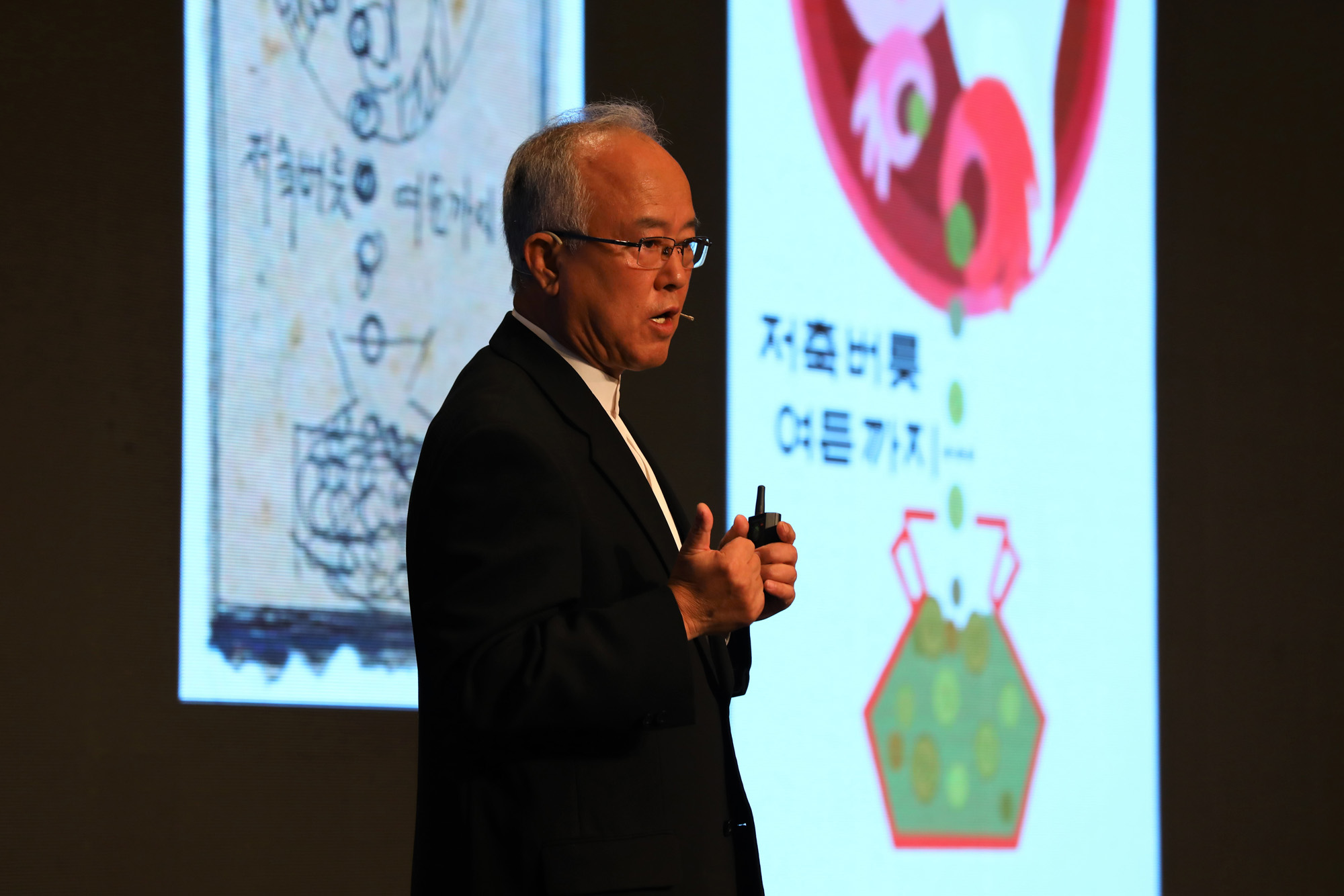 비즈한국;브랜드비즈컨퍼런스;김현;디파크브랜딩고문;호돌이마크