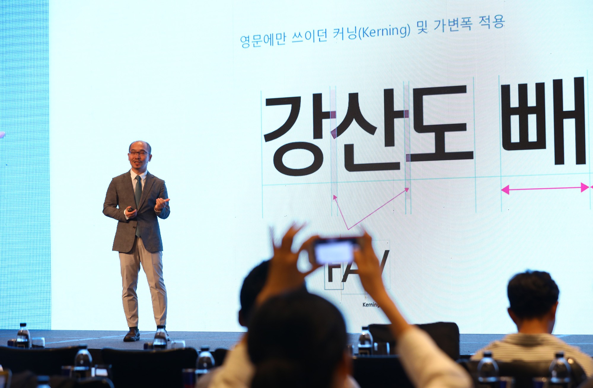 비즈한국;브랜드비즈컨퍼런스;권경석;산돌커뮤니케이션