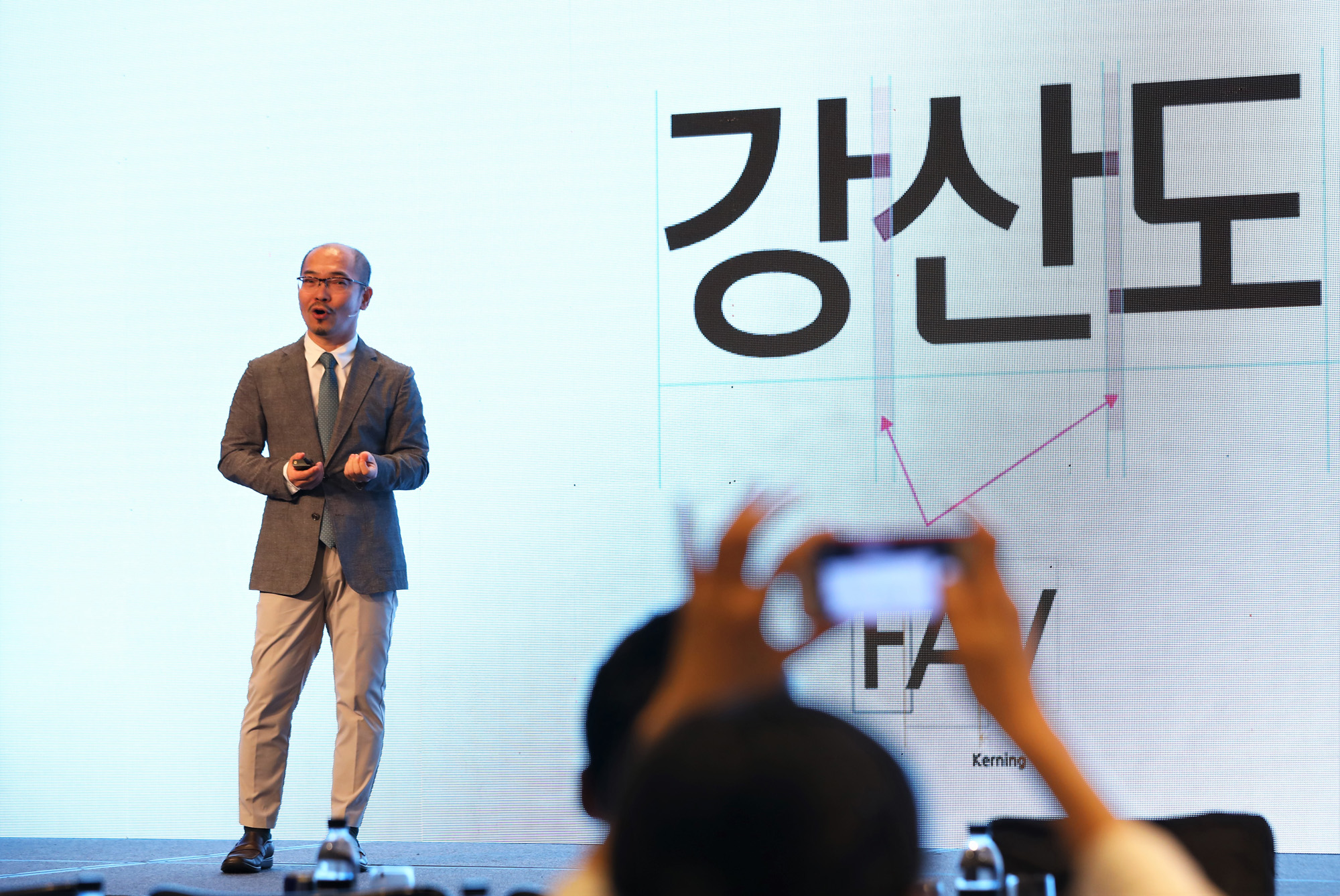 비즈한국;브랜드비즈컨퍼런스;권경석;산돌커뮤니케이션