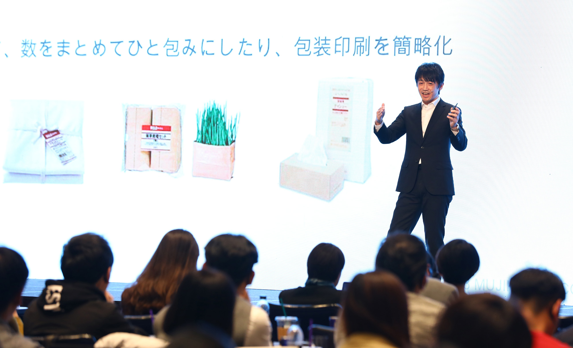 나루카와타쿠야;무인양품;무지코리아;브랜드;브랜딩;비즈한국컨퍼런스