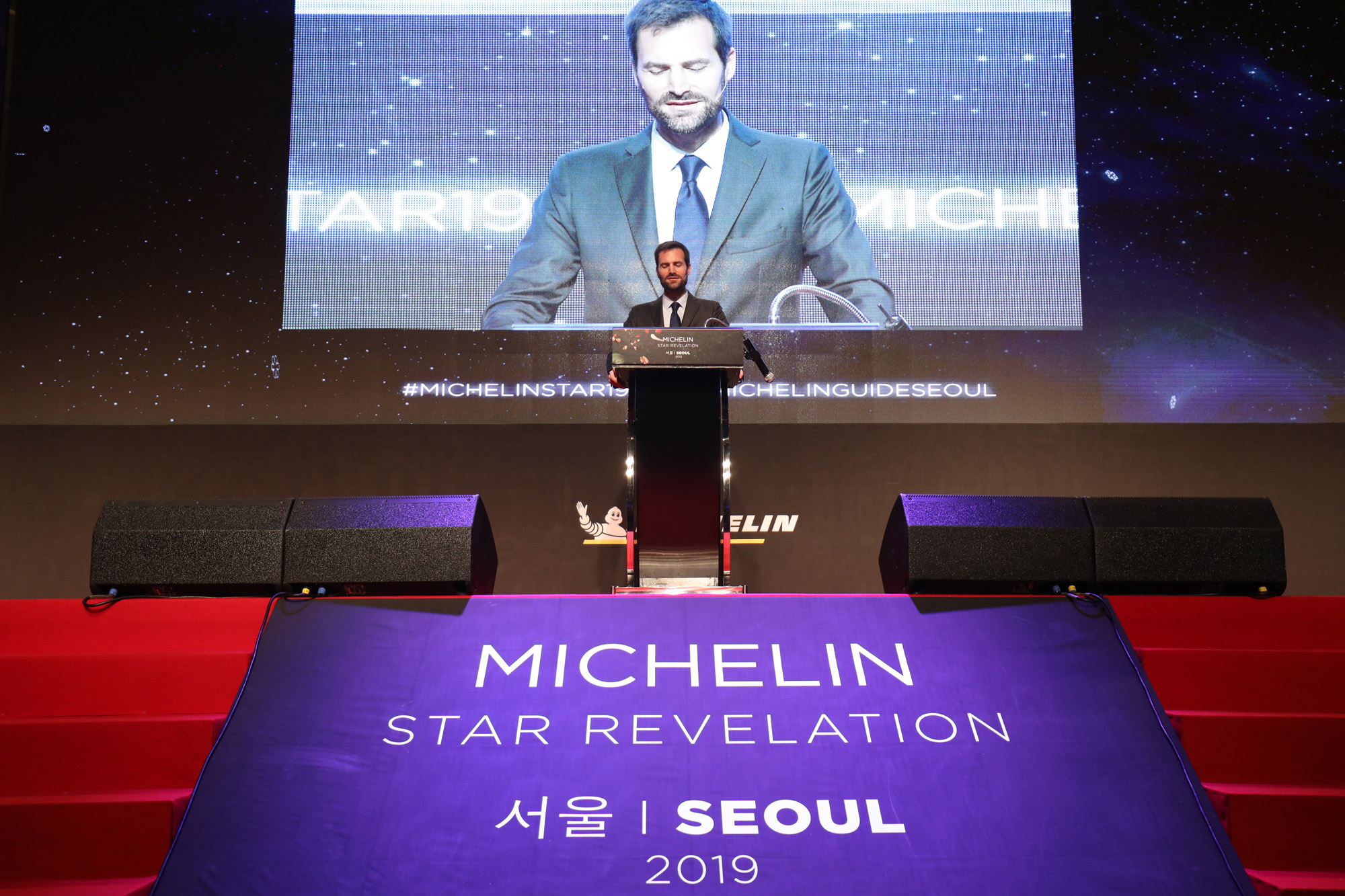 미쉐린가이드;미쉘린;미슐랭;미슐렝