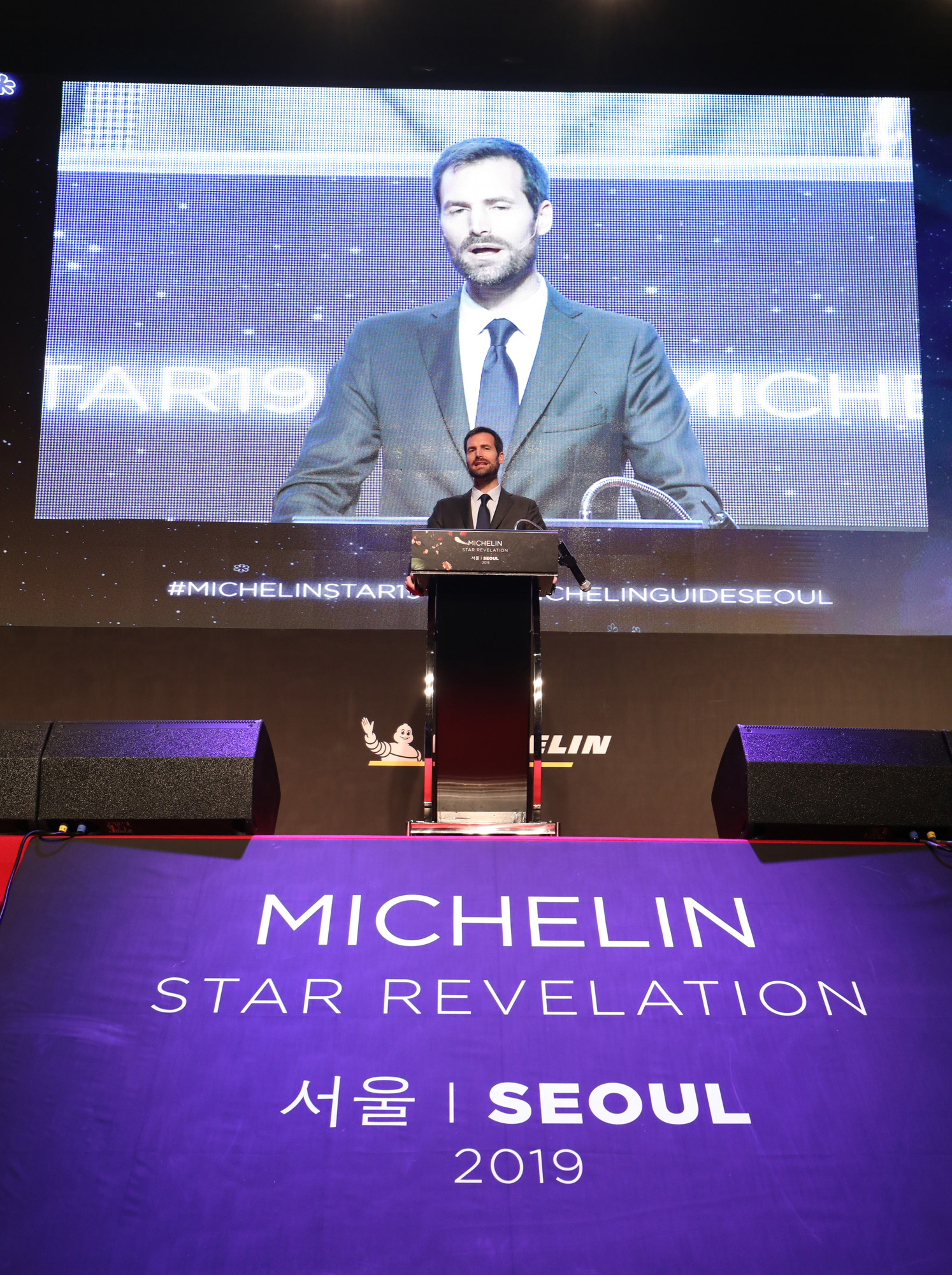 미쉐린가이드;미쉘린;미슐랭;미슐렝