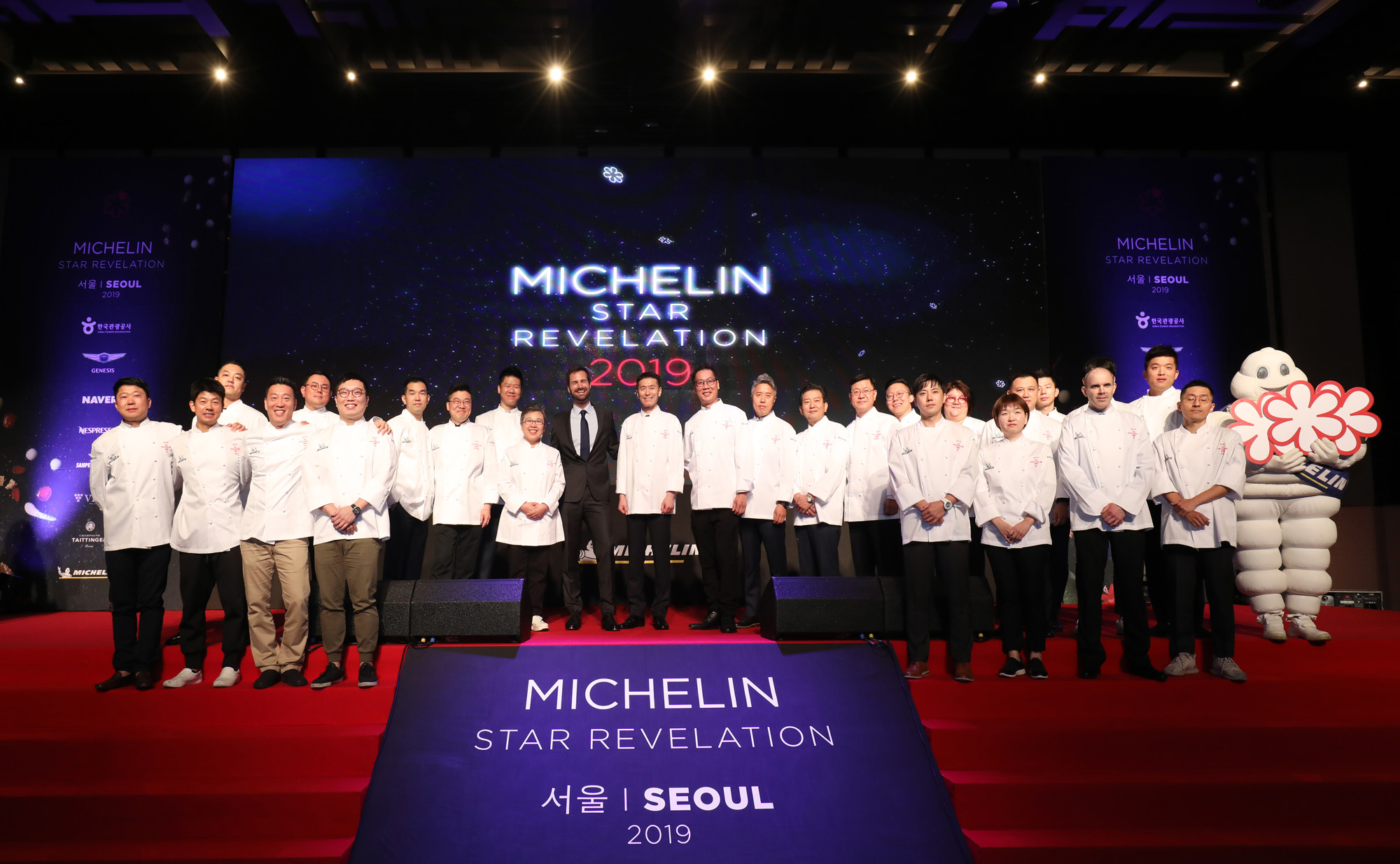 미쉐린가이드;미쉘린;미슐랭;미슐렝