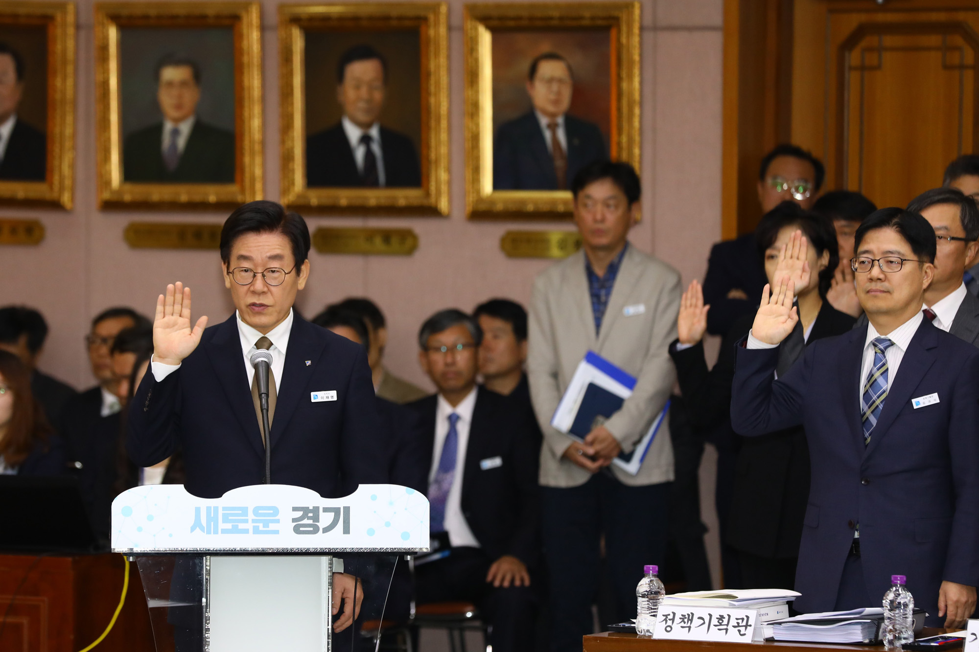 국정감사;경기도;이재명경기도지사