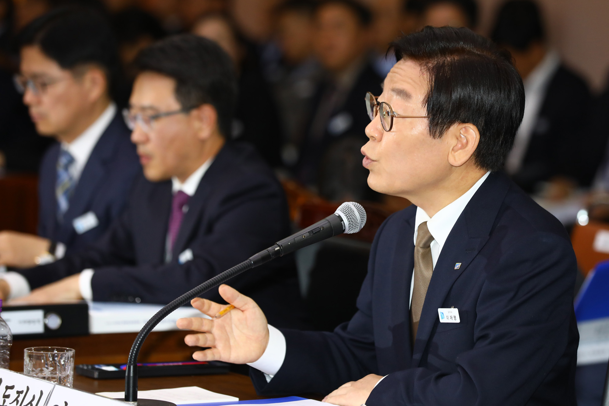 국정감사;경기도;이재명경기도지사