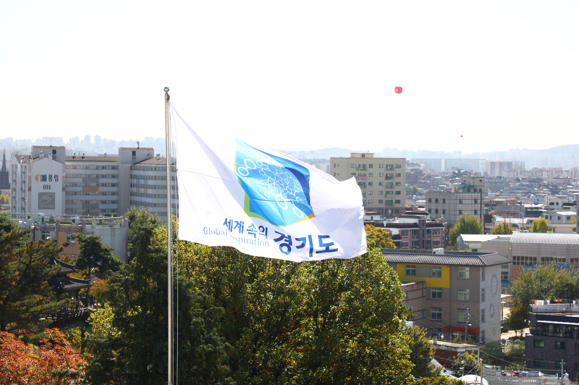 경기도청;건물