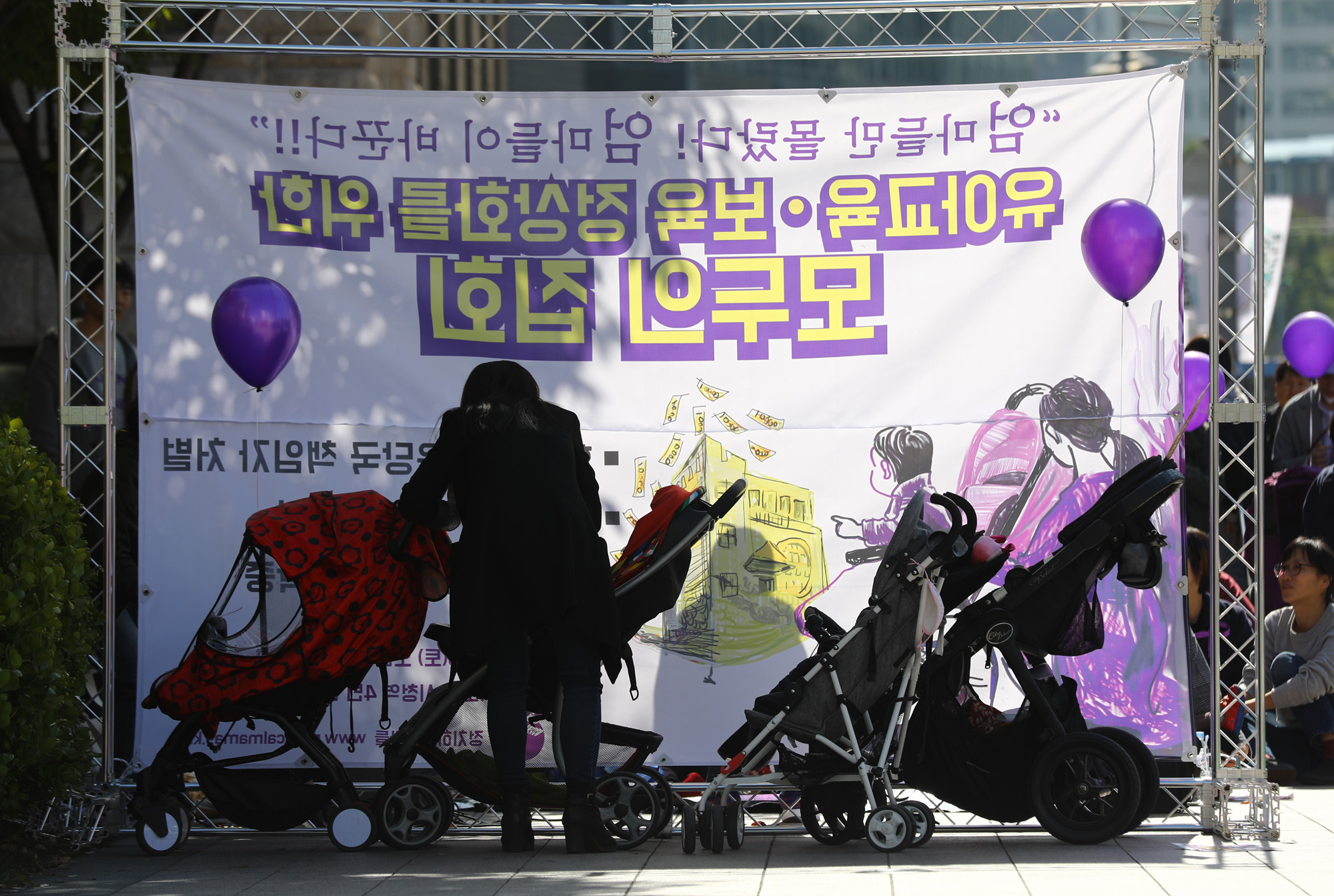 사회;사립유치원;정치하는엄마들;비리유치원퇴출