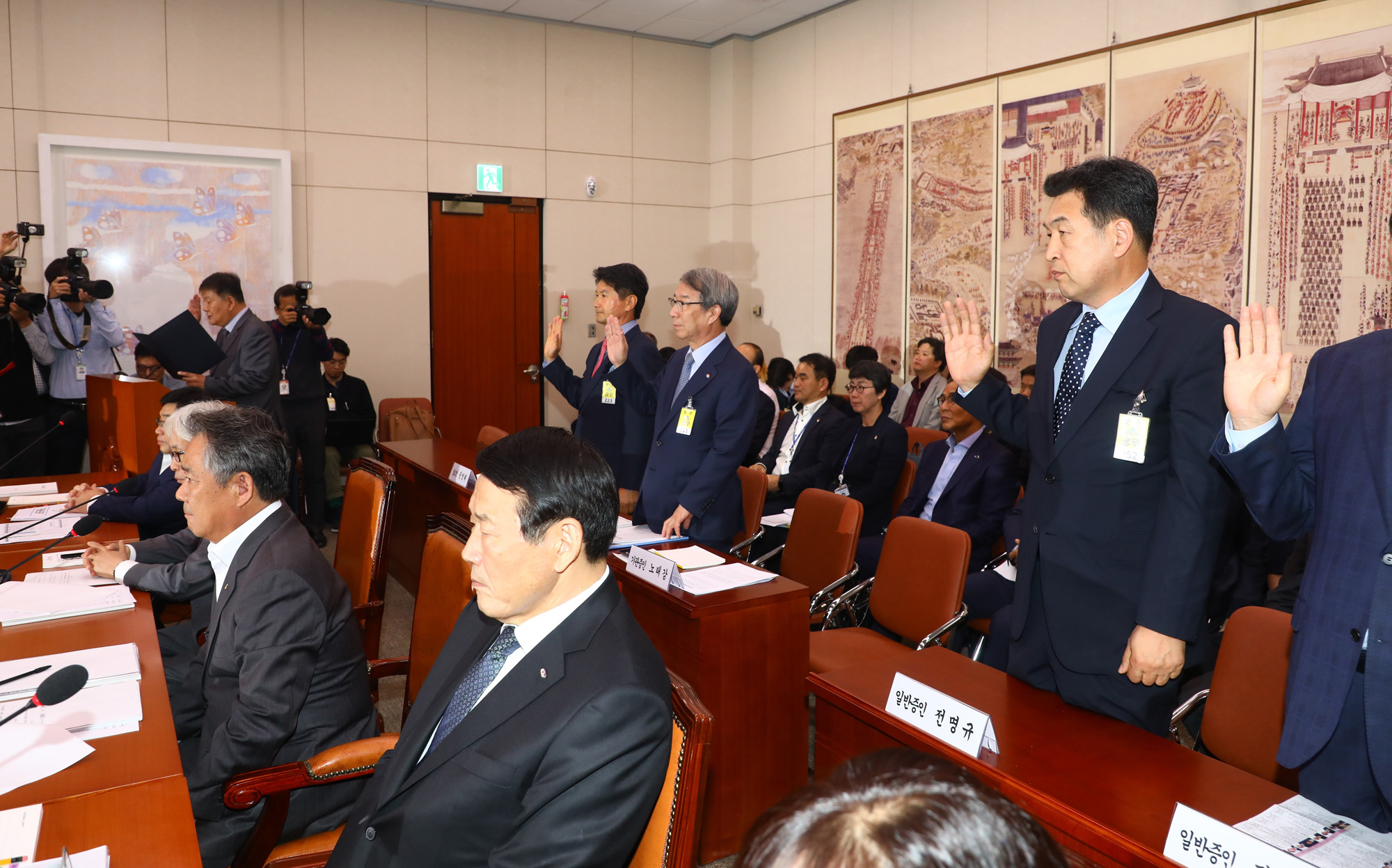 국정감사;전명규;대한빙상경기연맹부회장