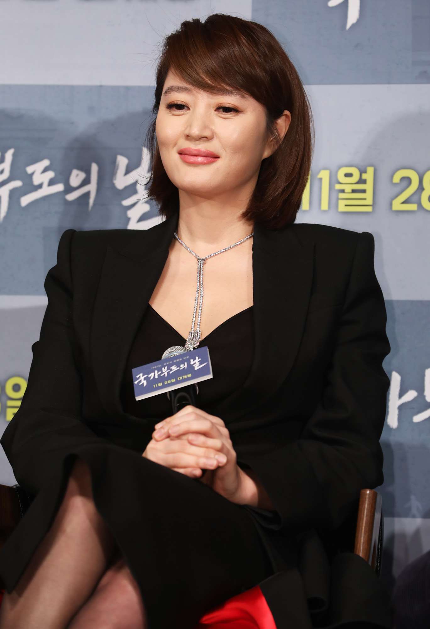 국가부도의날;영화;imf영화;김혜수