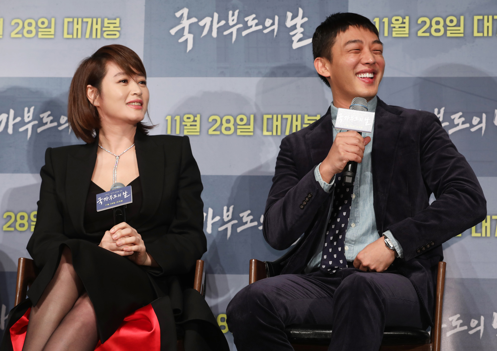 국가부도의날;영화;imf영화