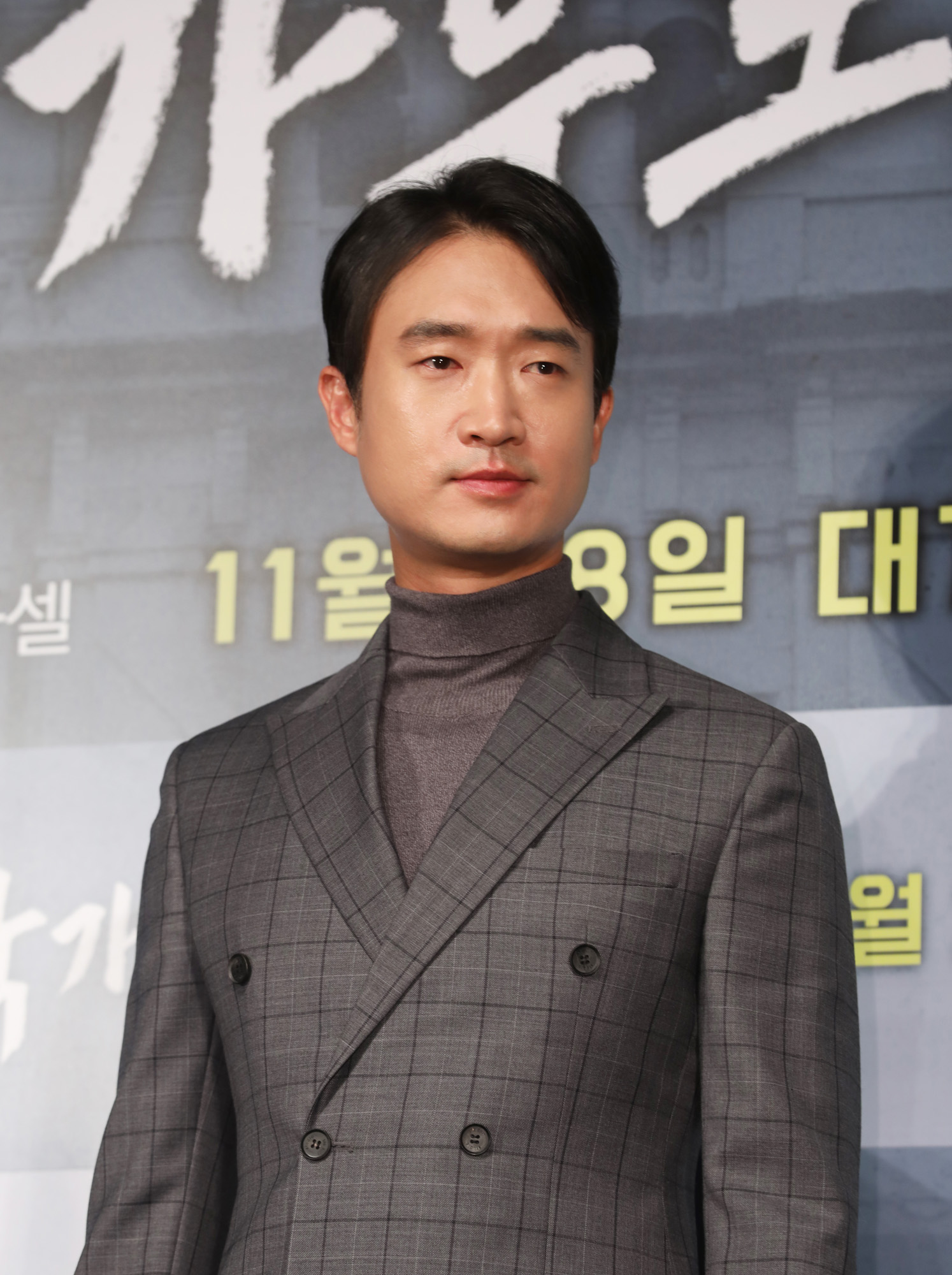 국가부도의날;김혜수;유아인;허준호;조우진