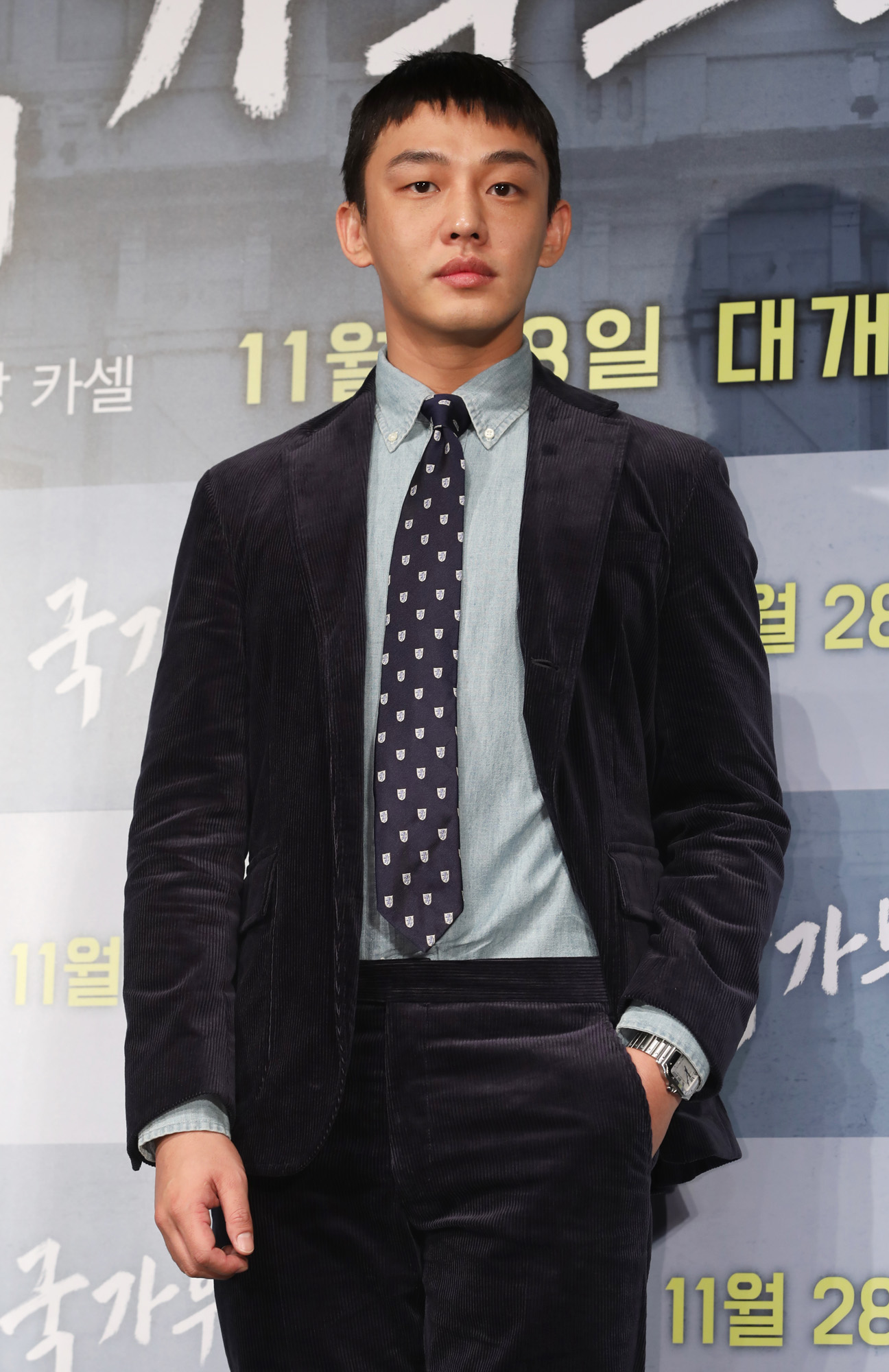 국가부도의날;김혜수;유아인;허준호;조우진