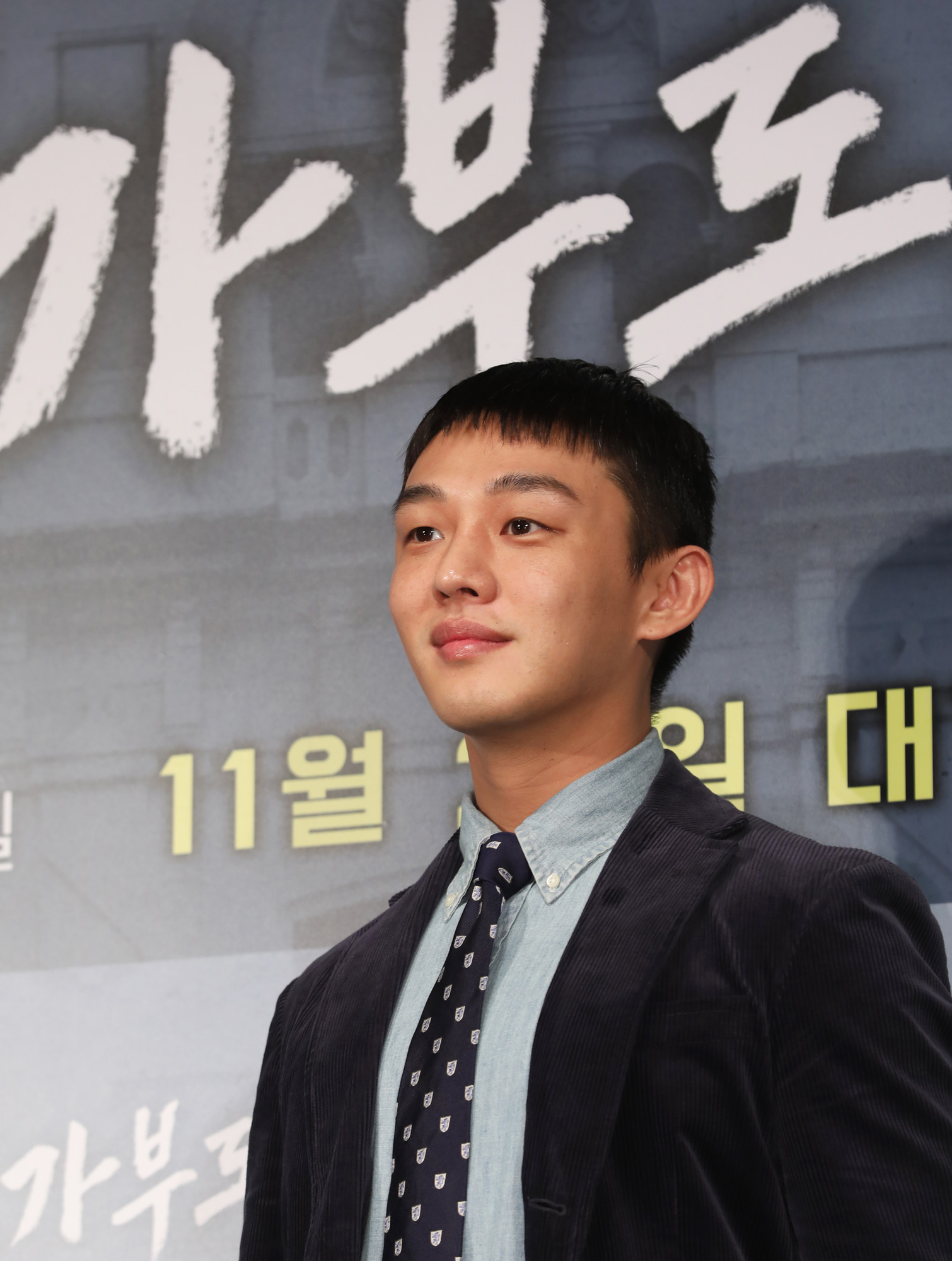 국가부도의날;김혜수;유아인;허준호;조우진