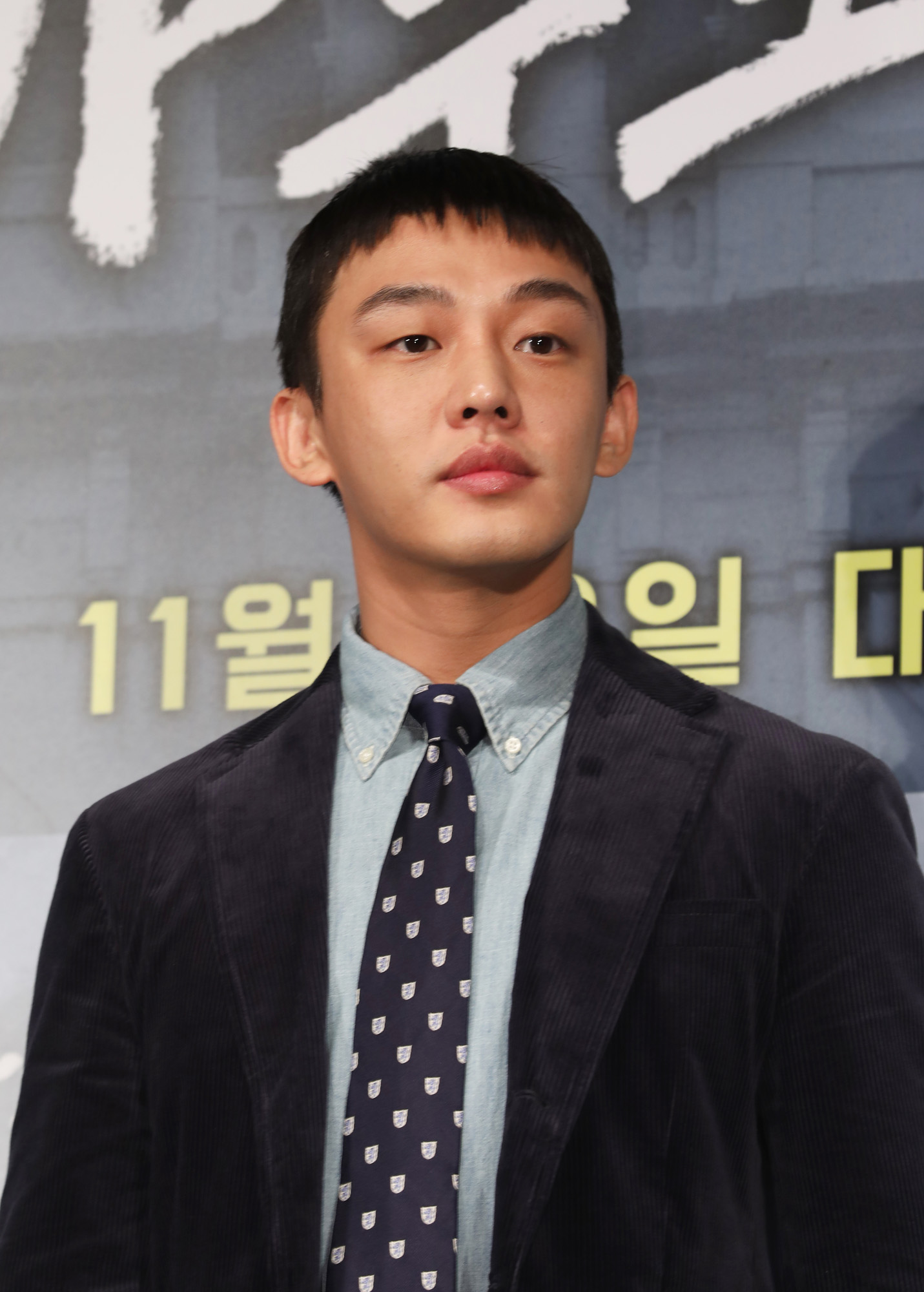 국가부도의날;김혜수;유아인;허준호;조우진