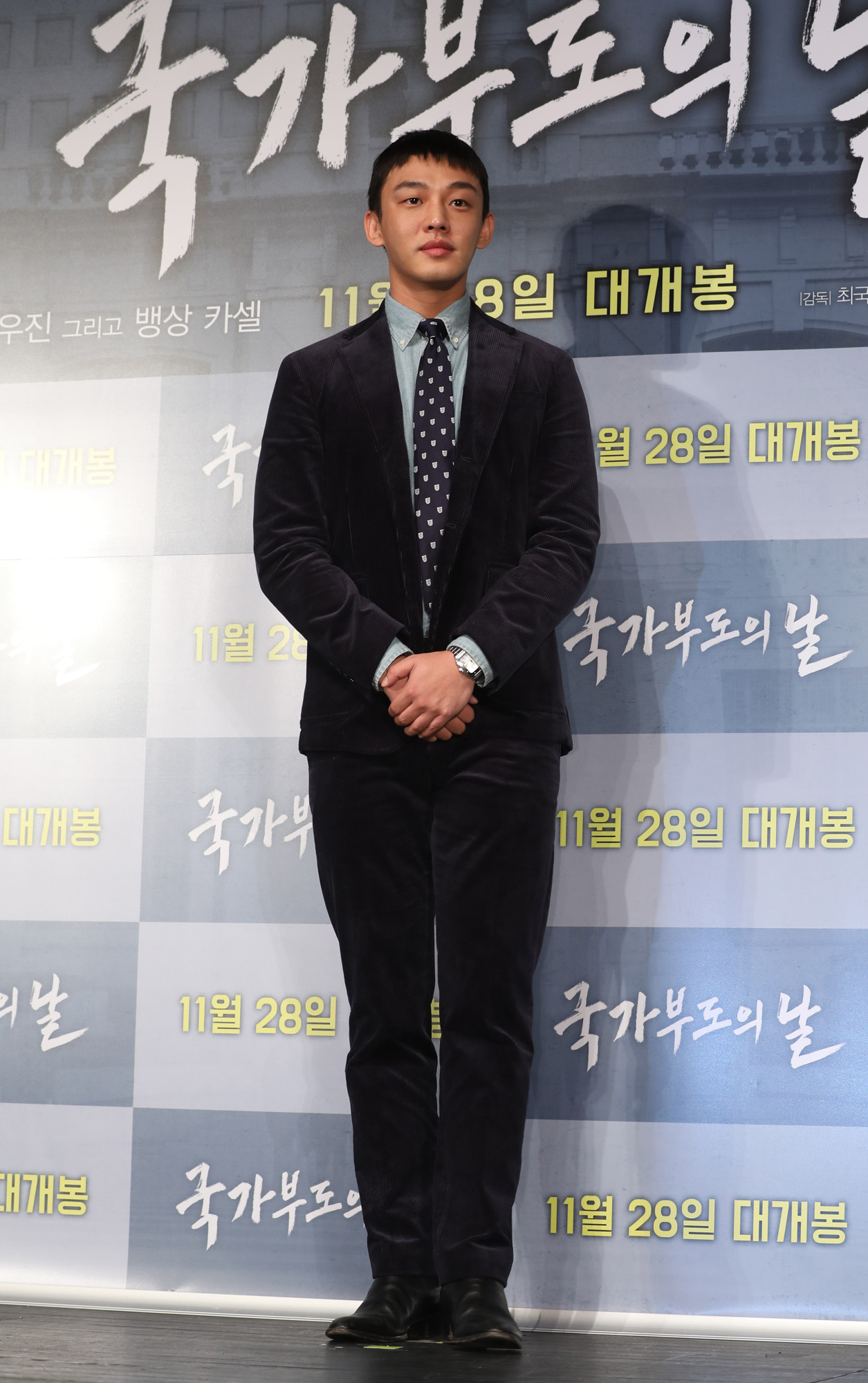 국가부도의날;김혜수;유아인;허준호;조우진