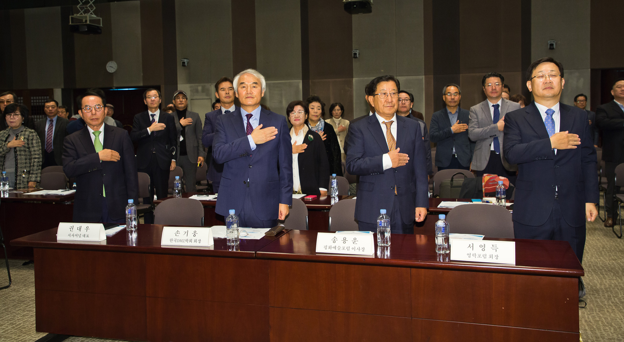 국제;북한;통일;분단국가;DMZ;한국DMZ학회;DMZ유엔평화대학교;추계학술회의