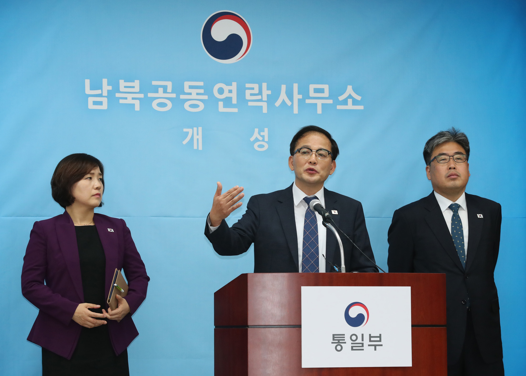 남북;북한;개성;남북산림협력회담