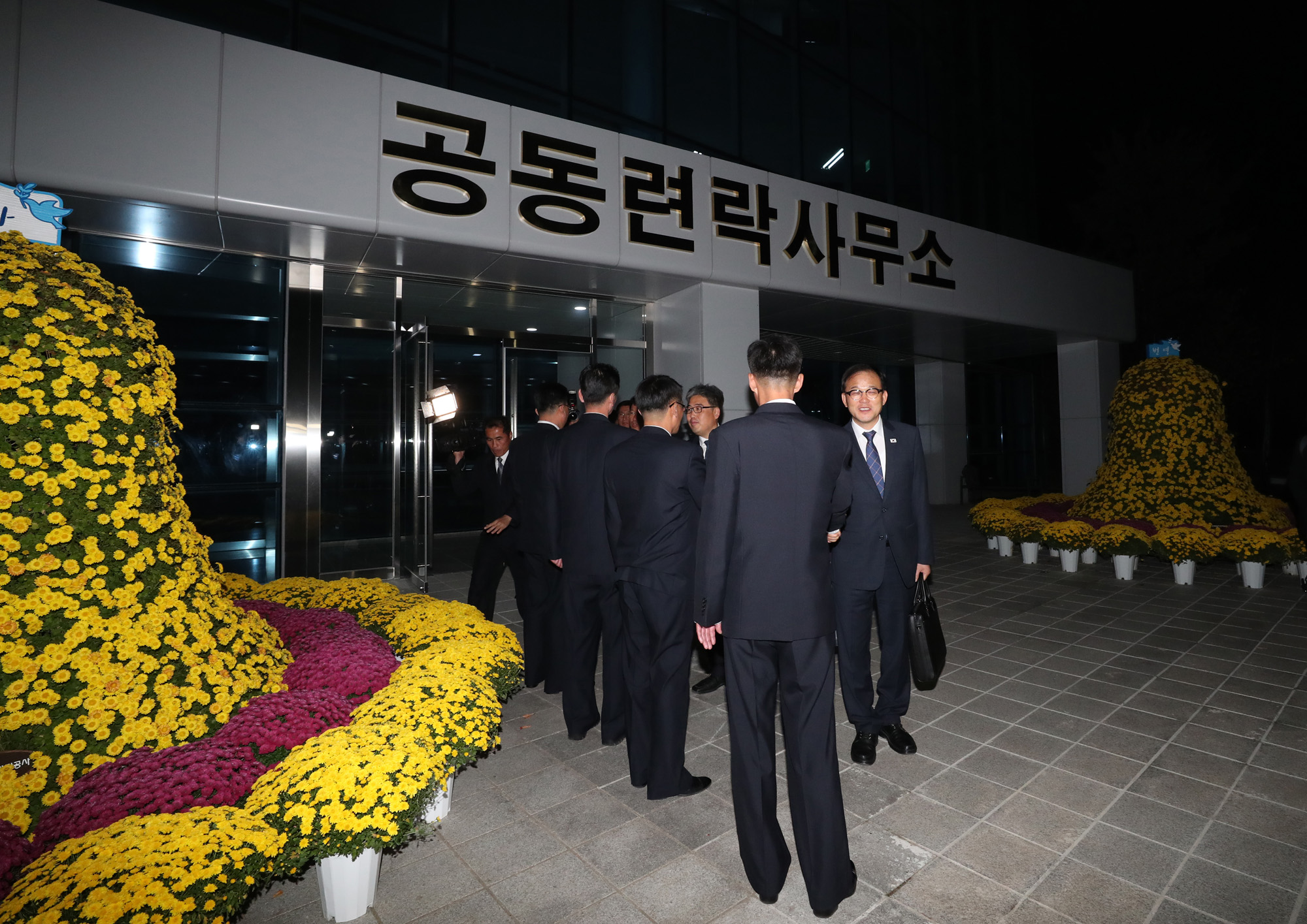 남북;북한;개성;남북산림협력회담