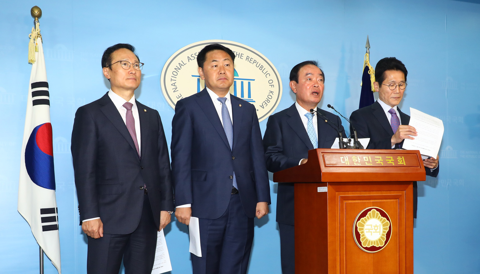 정치국회;원내대표;특별재판부설치;양승태사법농단