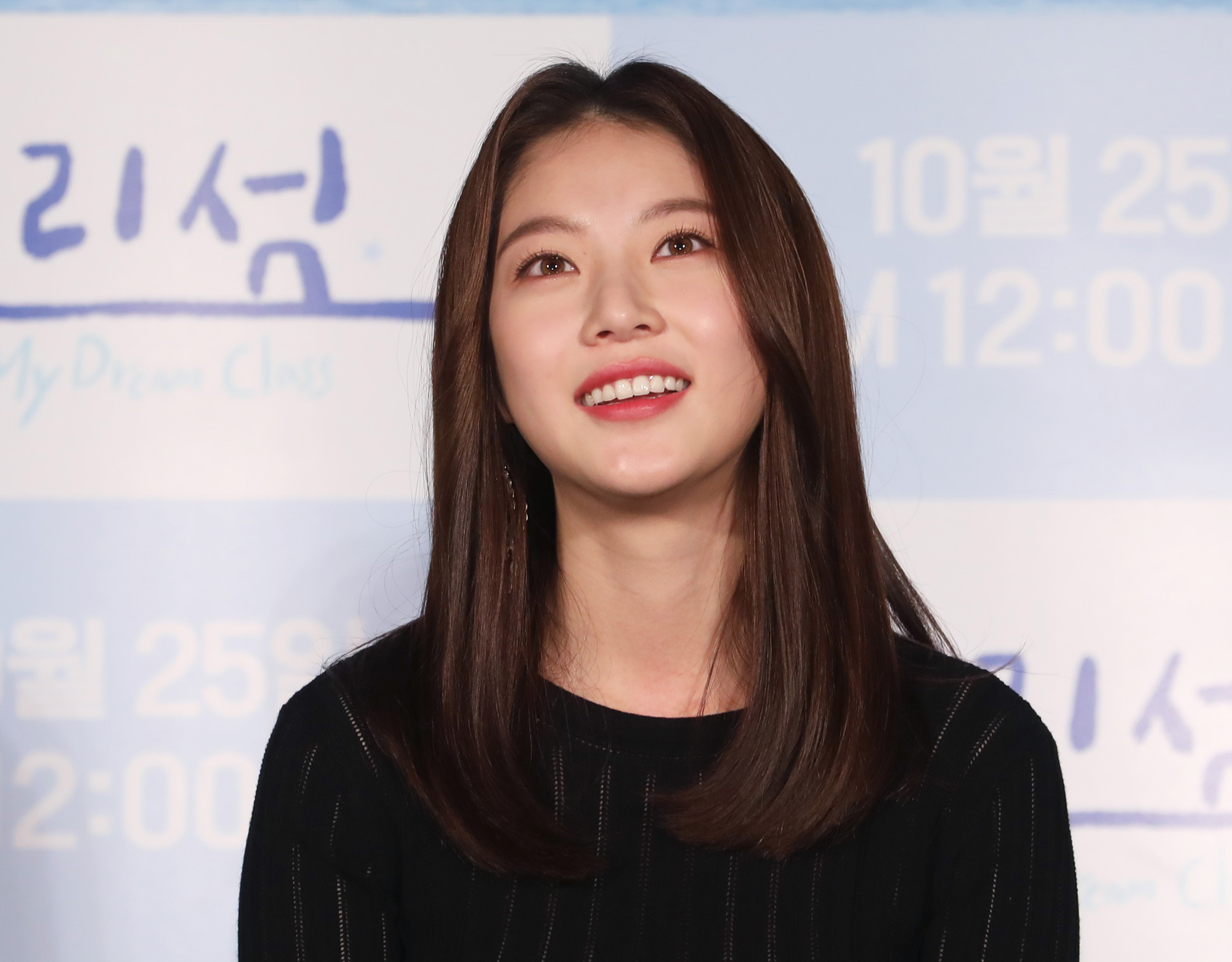 변요한;공승연;정윤석;배종;박광현감독;별리섬;마이드림클래스