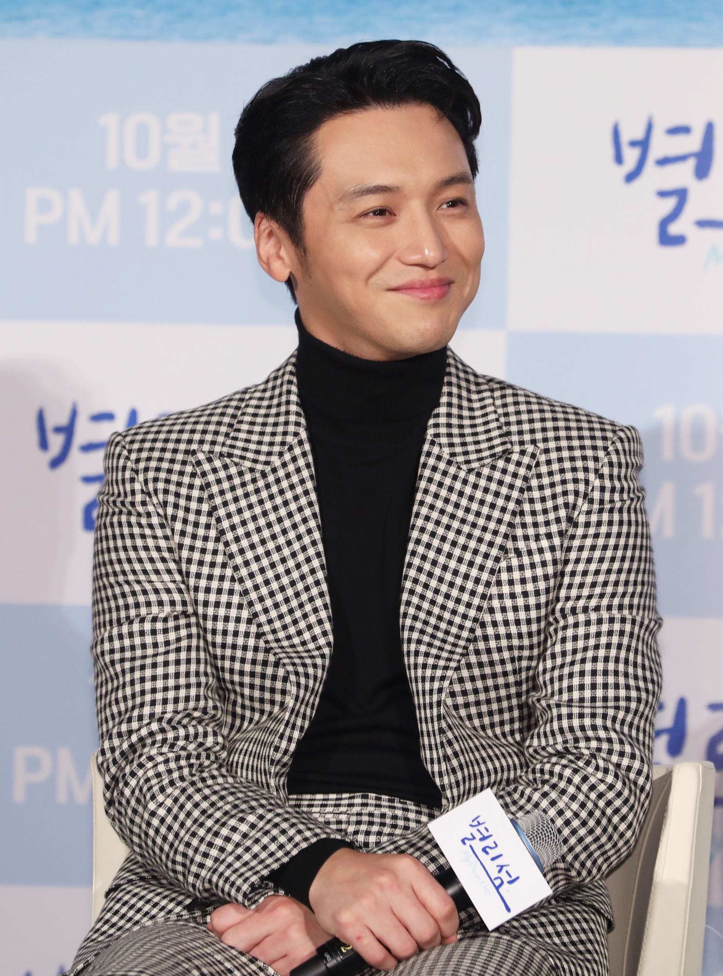 변요한;공승연;정윤석;배종;박광현감독;별리섬;마이드림클래스