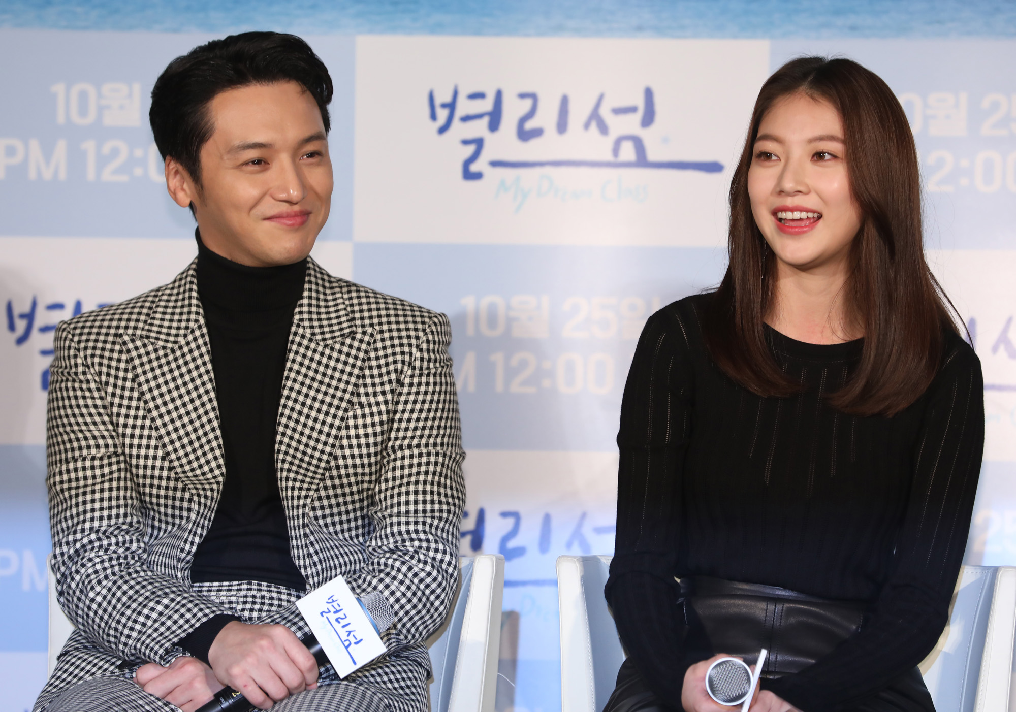 변요한;공승연;정윤석;배종;박광현감독;별리섬;마이드림클래스