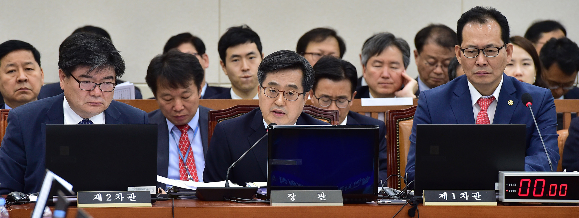 국정감사;기획재정위원회;김동연부총리