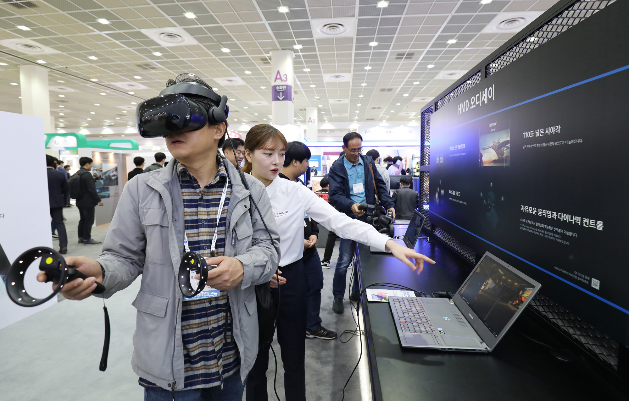 한국전자산업대전