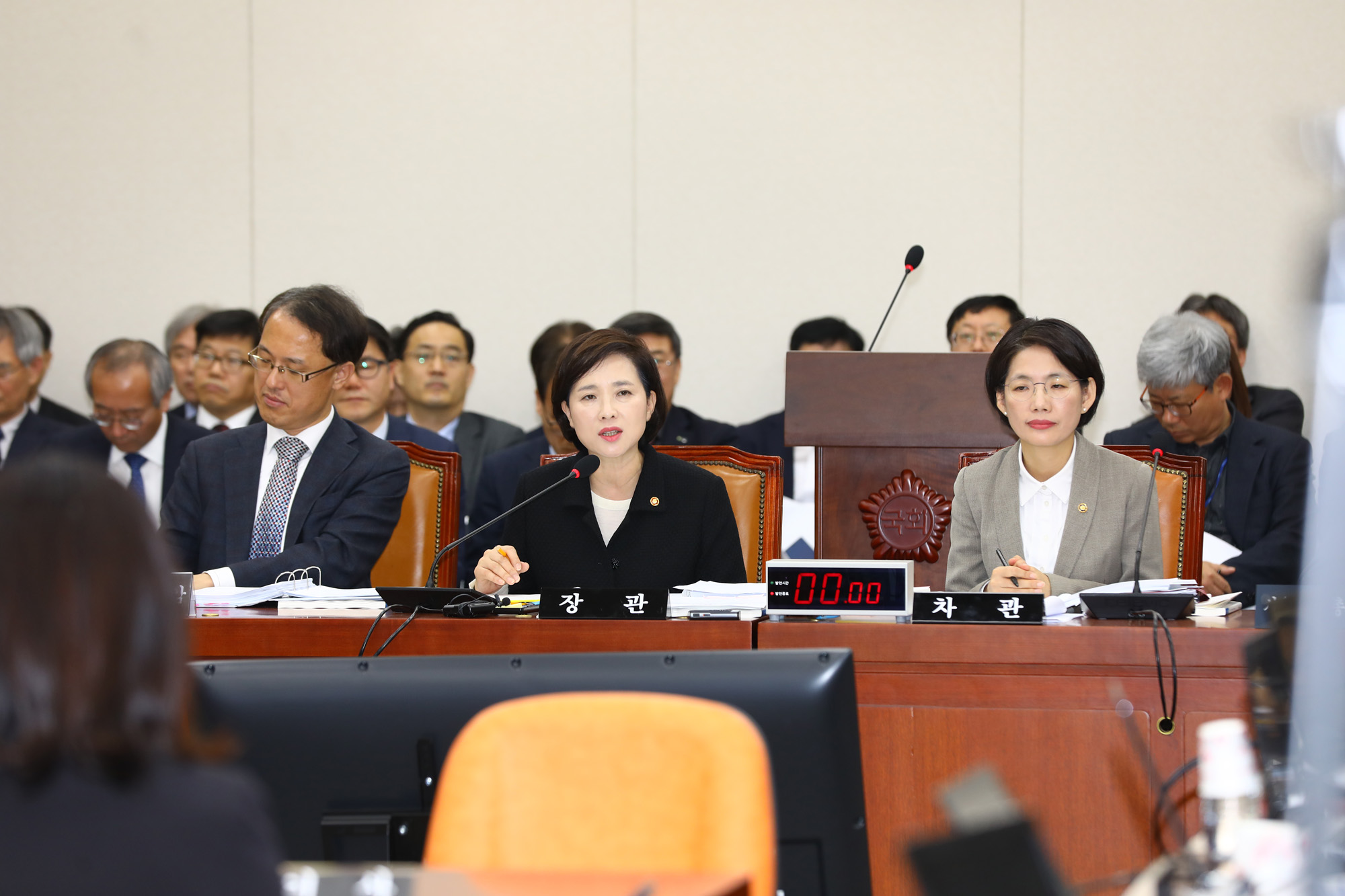 국회;국정감사;교육위원회;교육부장관;유은혜장관