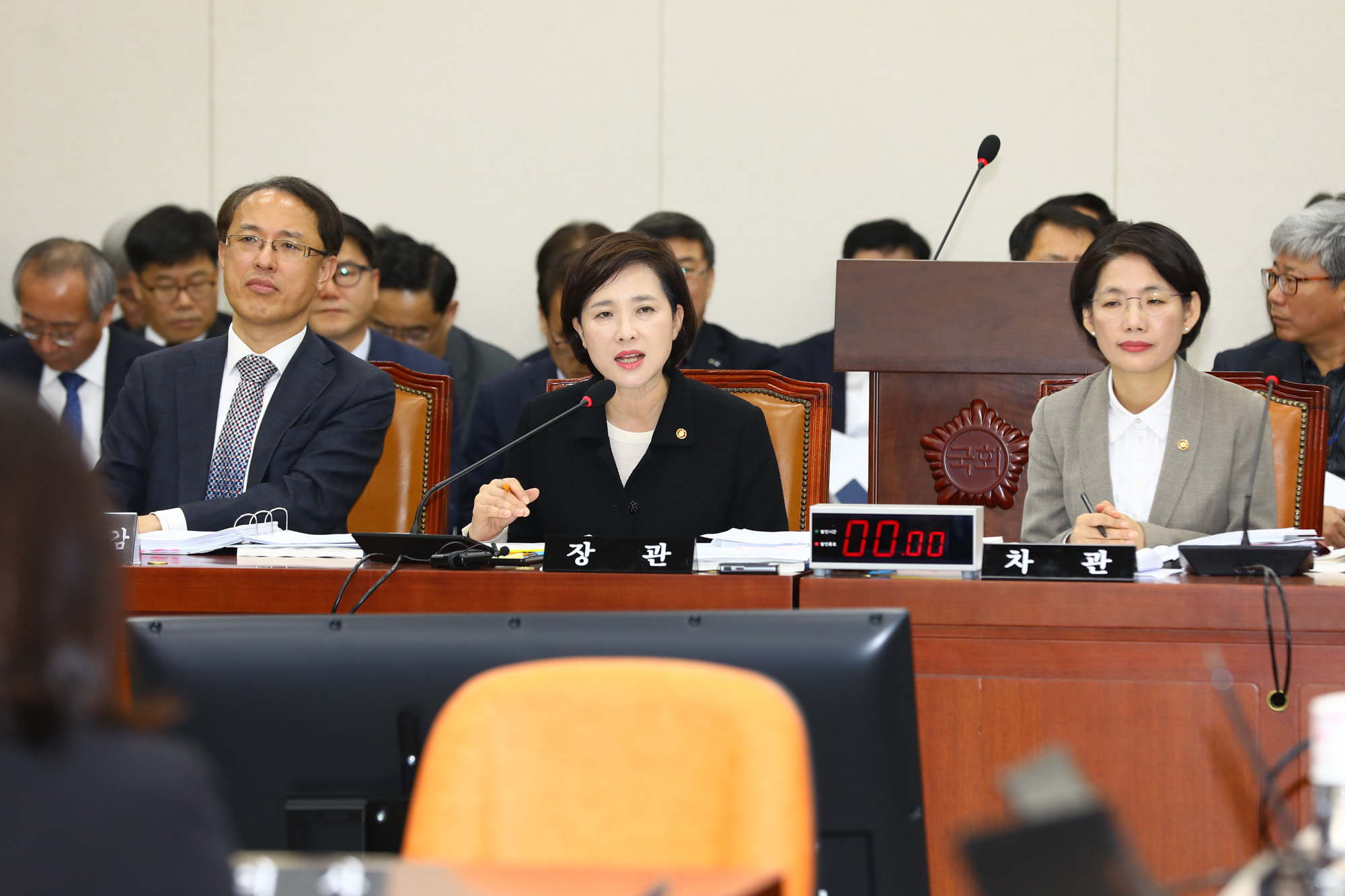 국회;국정감사;교육위원회;교육부장관;유은혜장관
