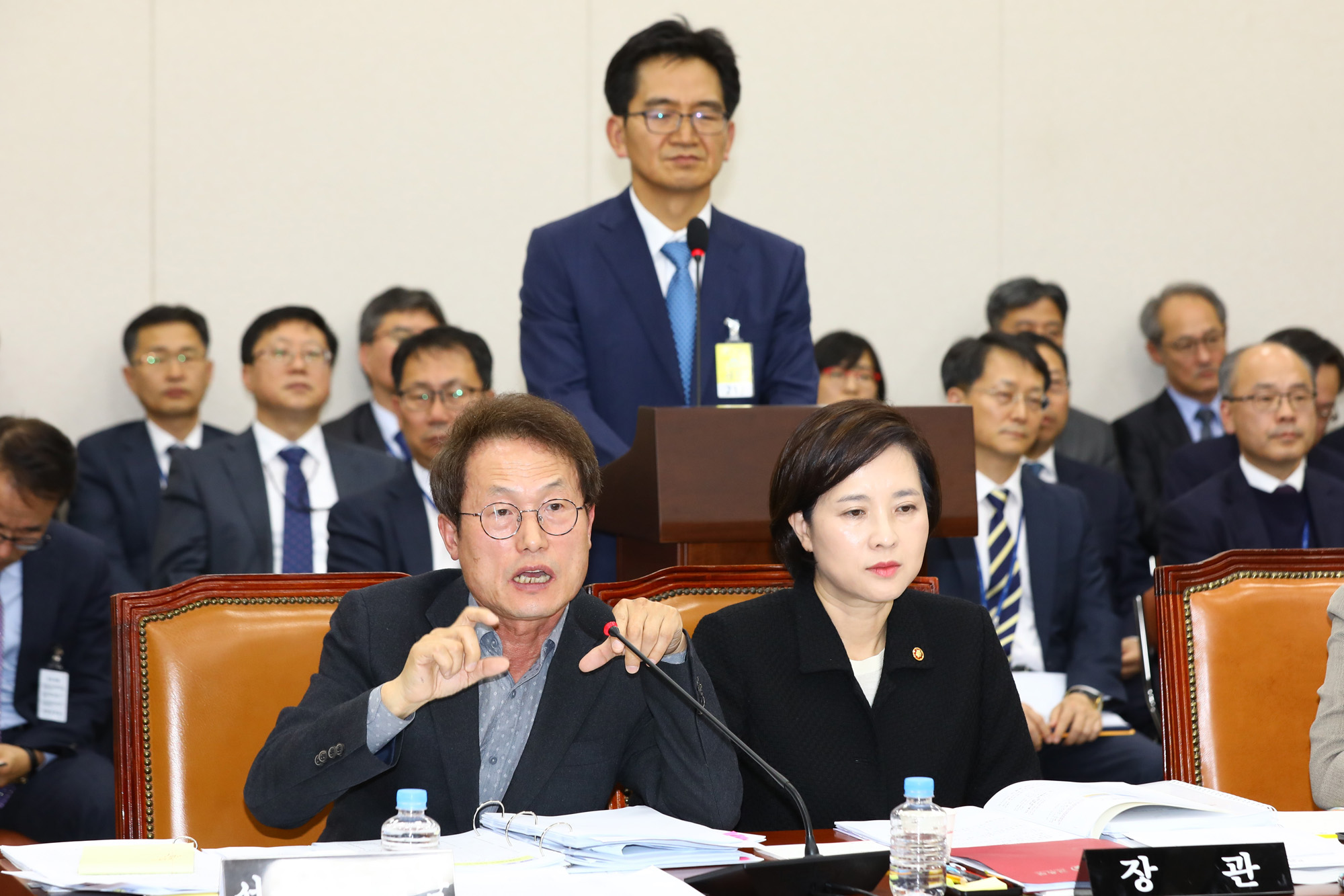 국정감사;조희연;서울시교육감
