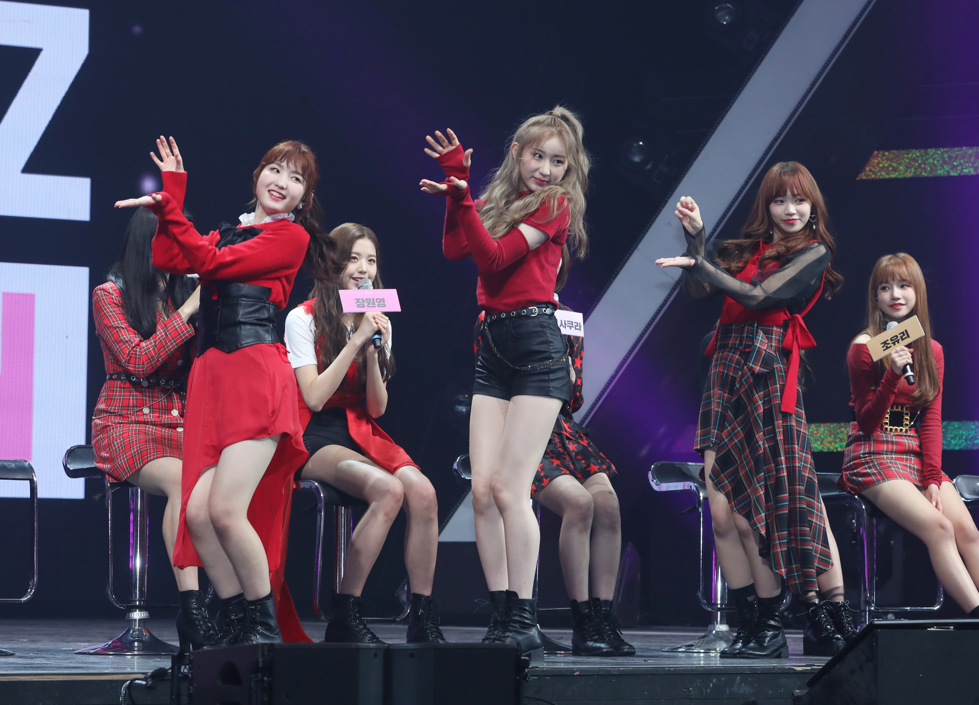 아이즈원;프로듀스48