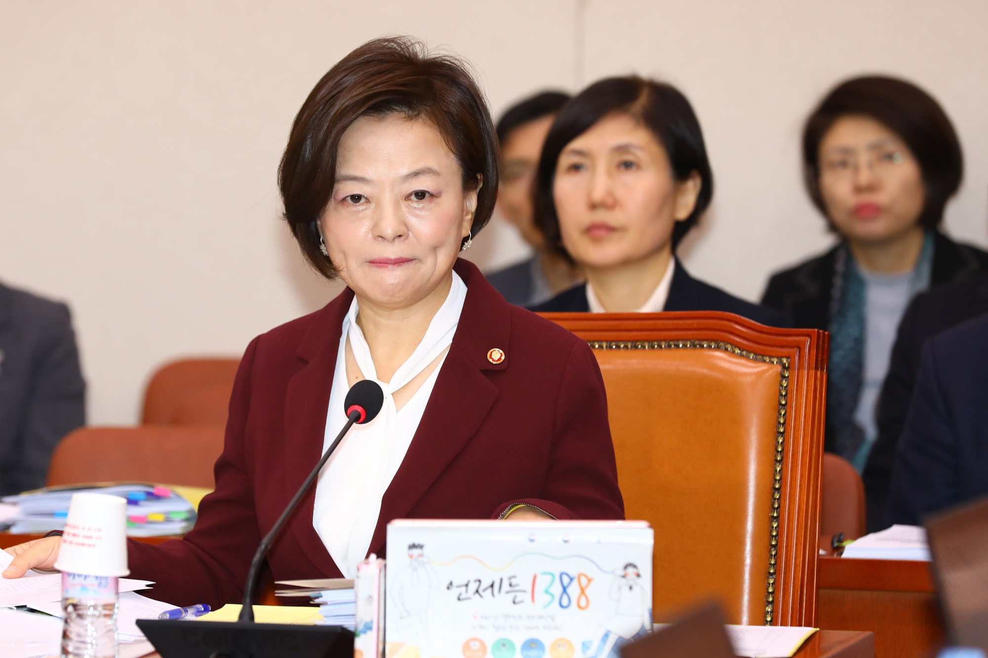 국정감사;여성가족위원회;진선미장관