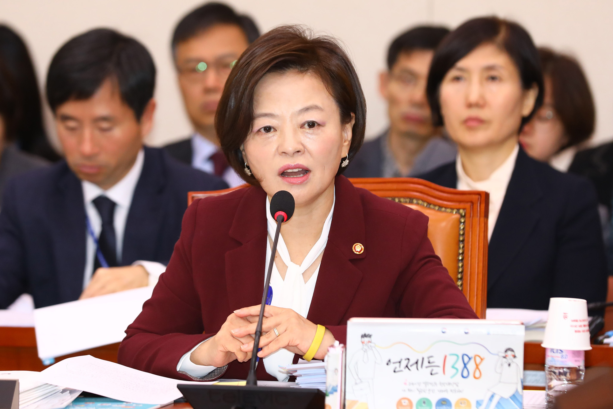 국정감사;여성가족위원회;진선미장관