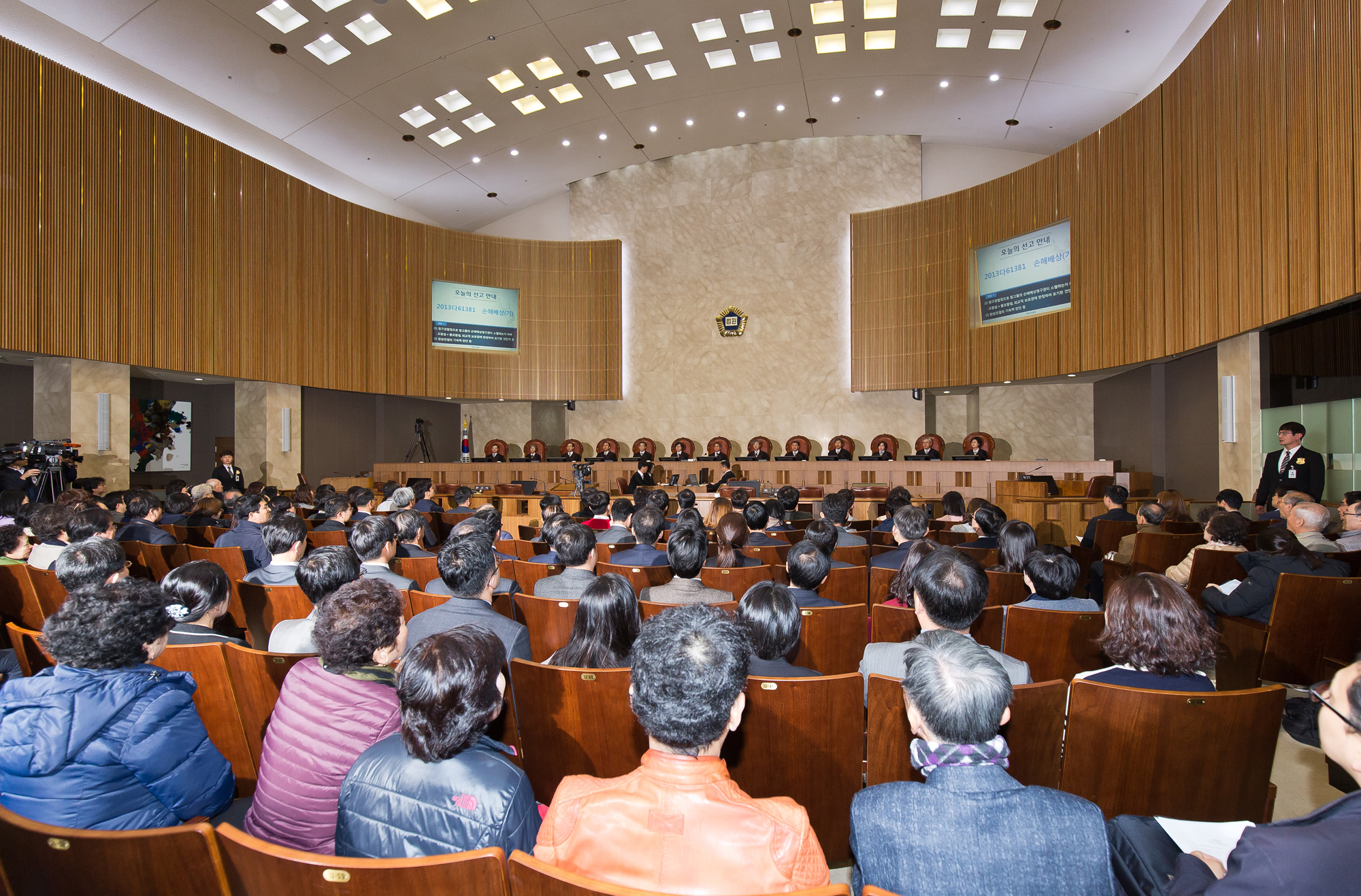 사회;법조;일제강점기;강제징용;강제징용손해배상청구소송재상고심;대법원전원합의체;신일본제철;이춘식
