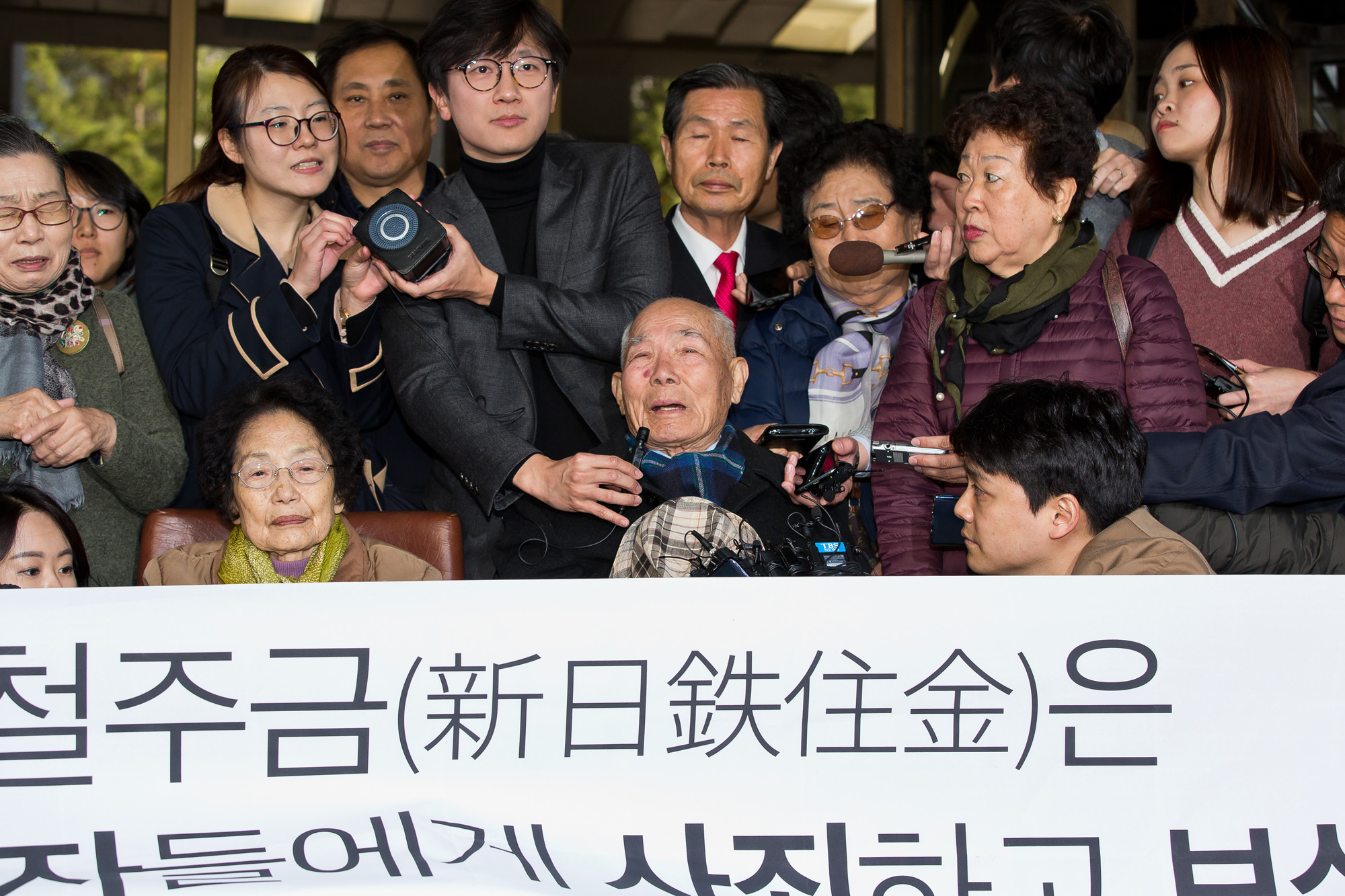 사회;법조;일제강점기;강제징용;강제징용손해배상청구소송재상고심;대법원전원합의체;신일본제철;이춘식
