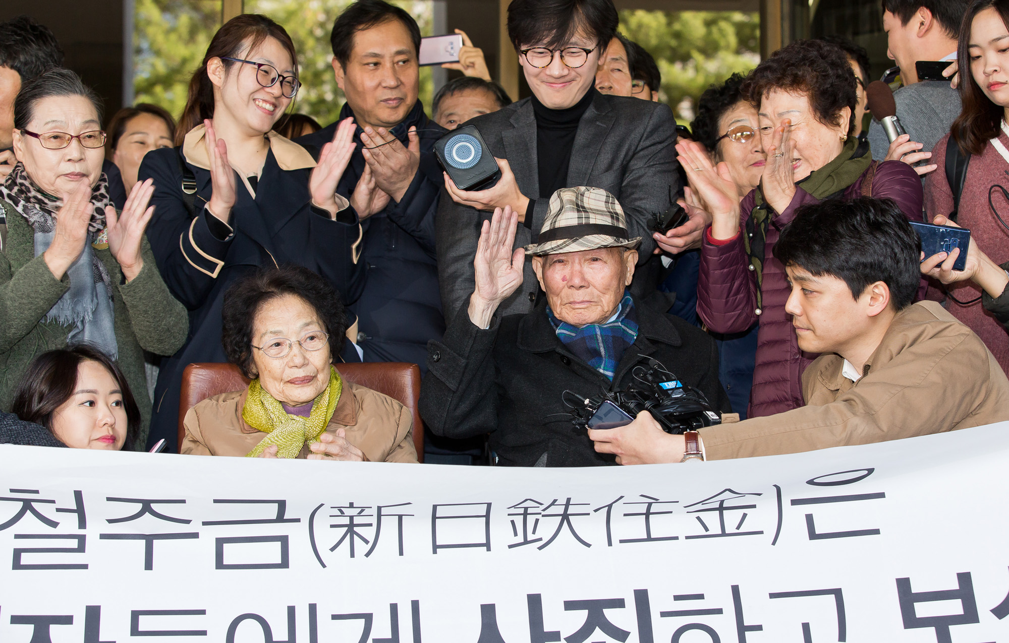 사회;법조;일제강점기;강제징용;강제징용손해배상청구소송재상고심;대법원전원합의체;신일본제철;이춘식