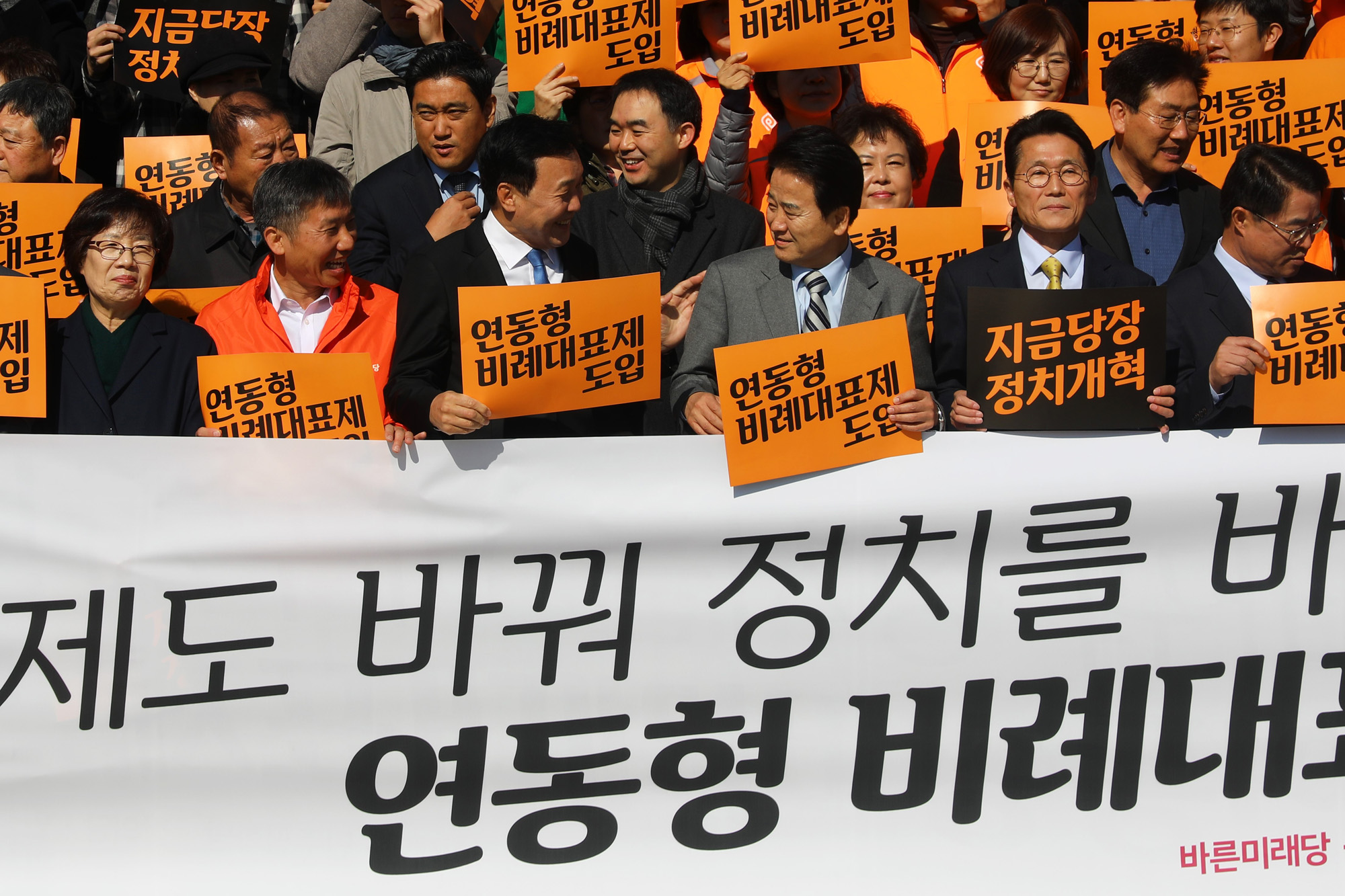 정치국회;연동형비례대표제;선거제도개혁