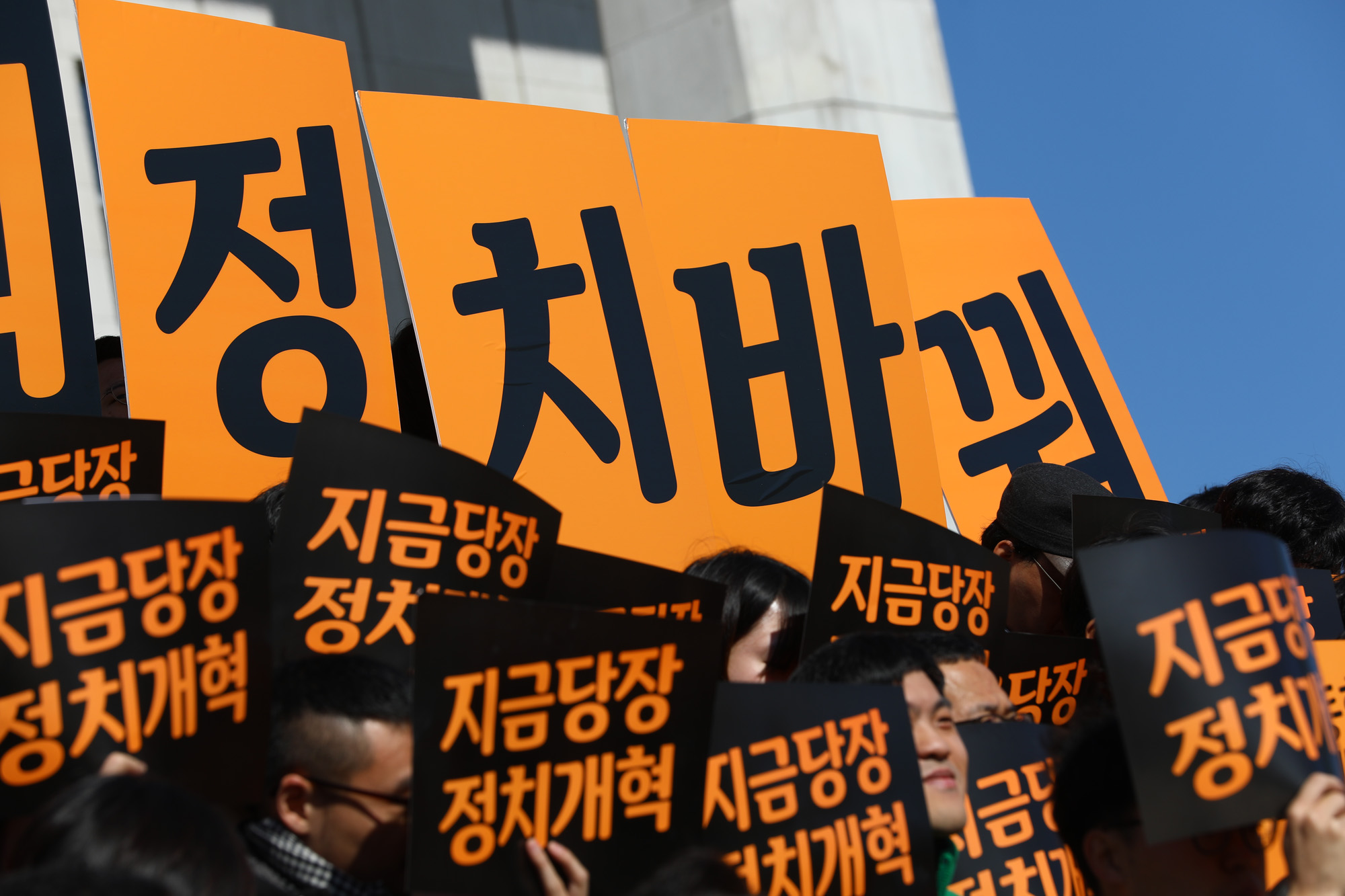 정치국회;연동형비례대표제;선거제도개혁