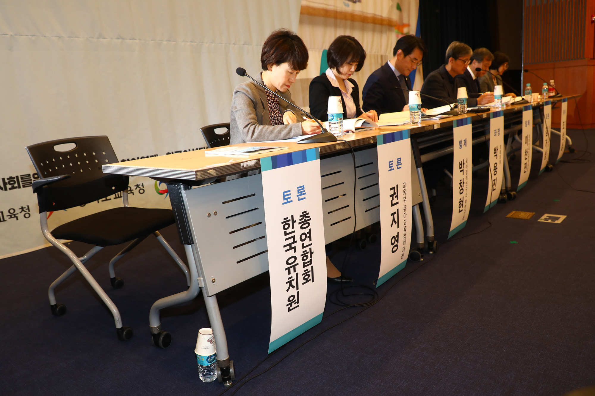 정치국회;사립유치원;박용진의원;유치원정책토론회